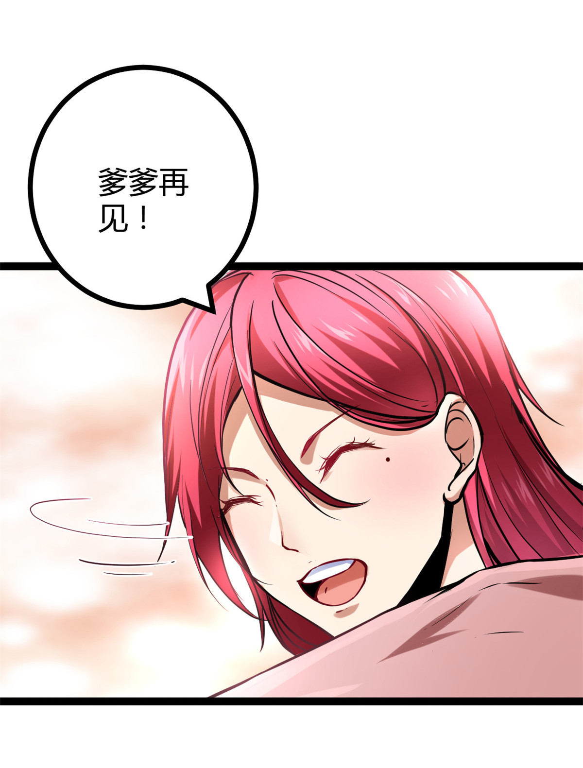我的影子会挂机65 面见城主