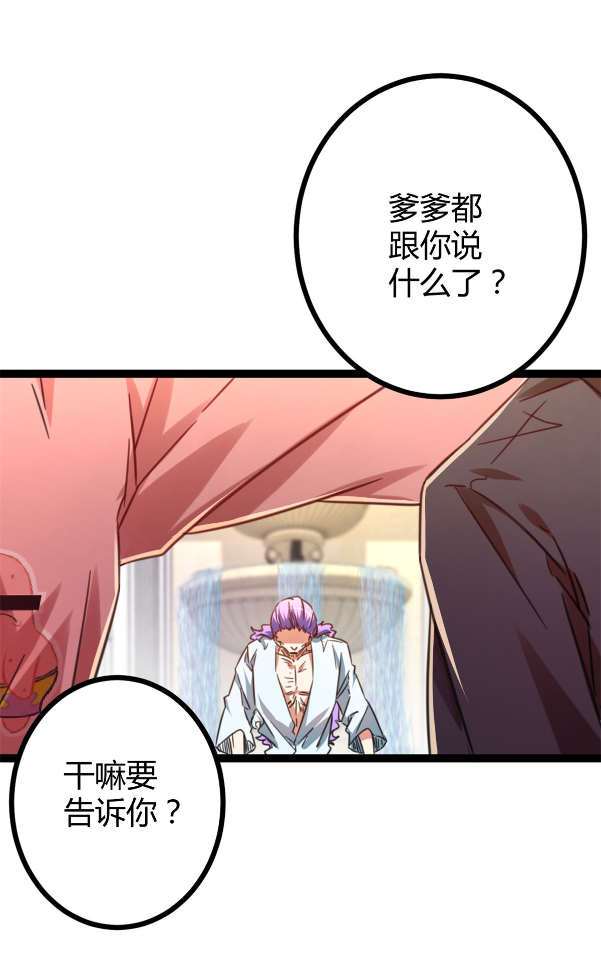我的影子会挂机65 面见城主