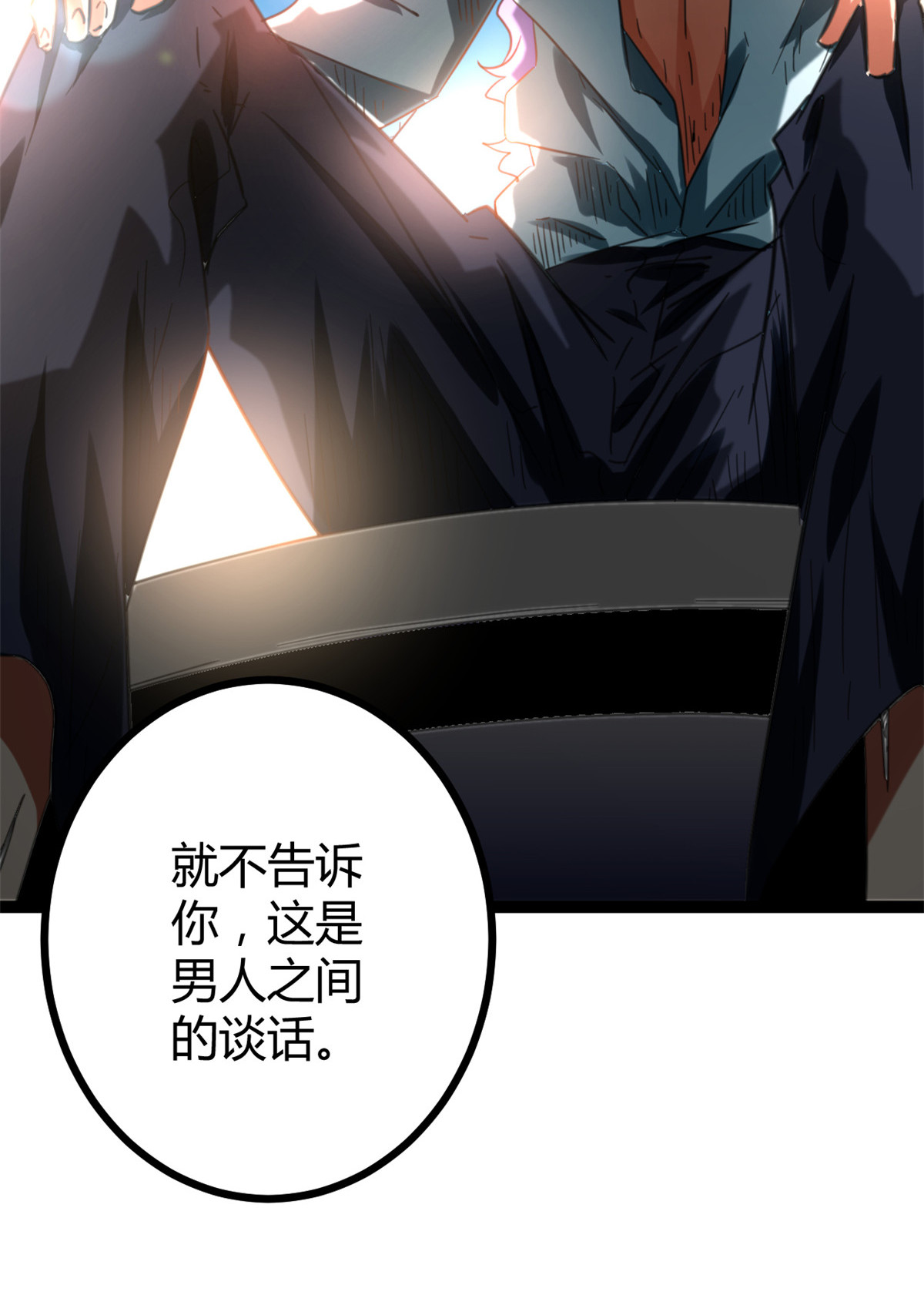 我的影子会挂机65 面见城主
