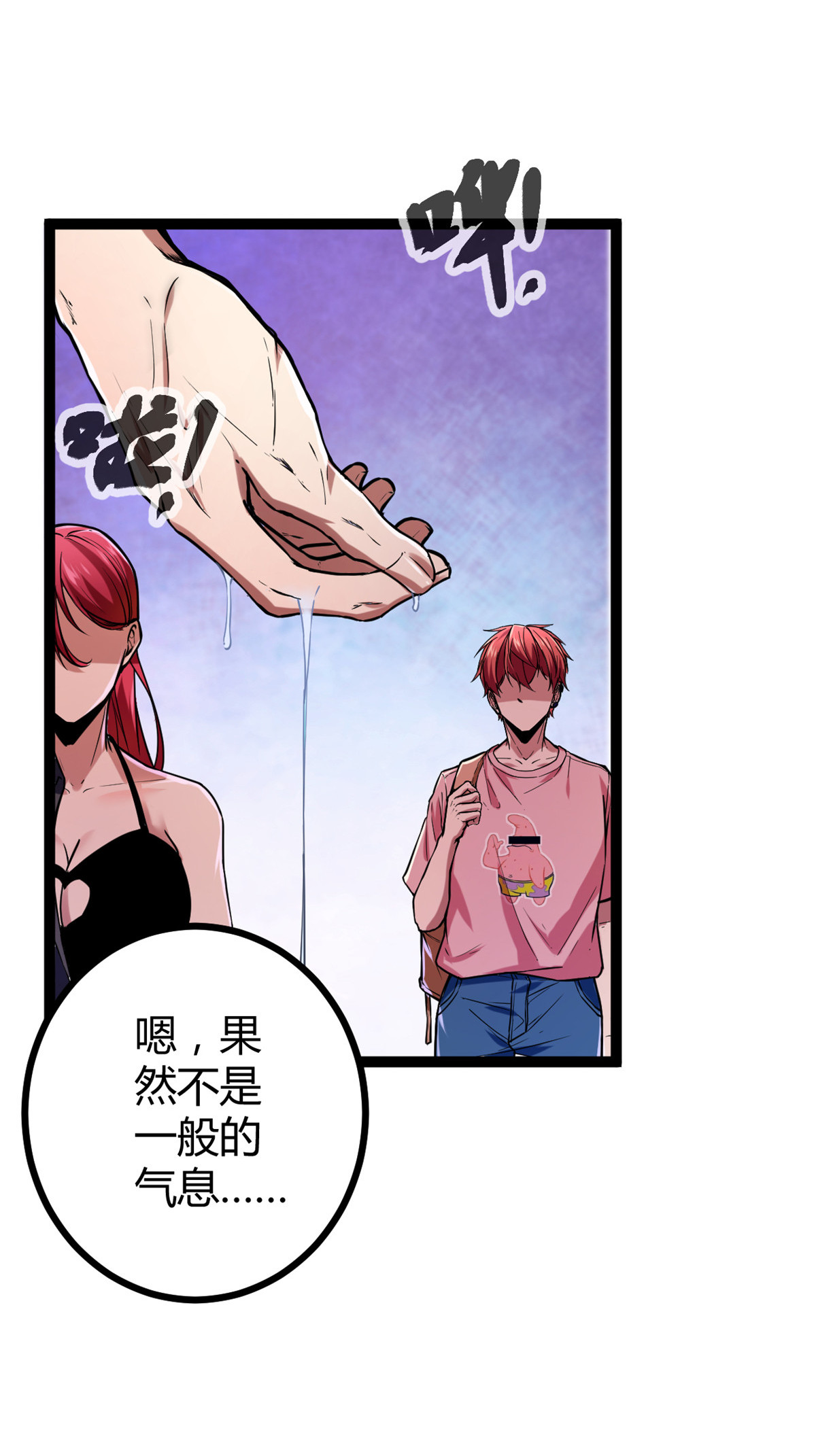 我的影子会挂机65 面见城主