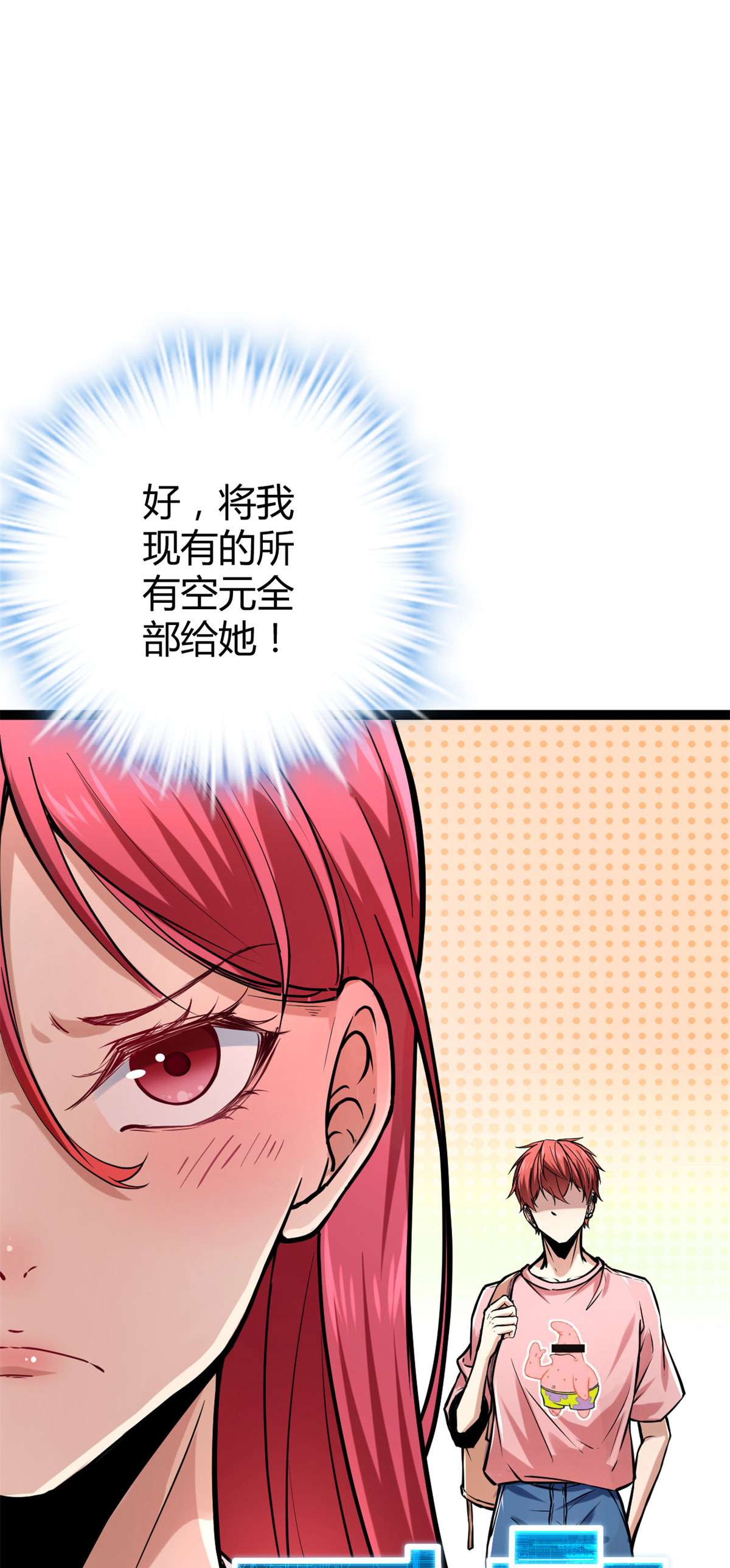 我的影子会挂机66 恭请李宗师姑