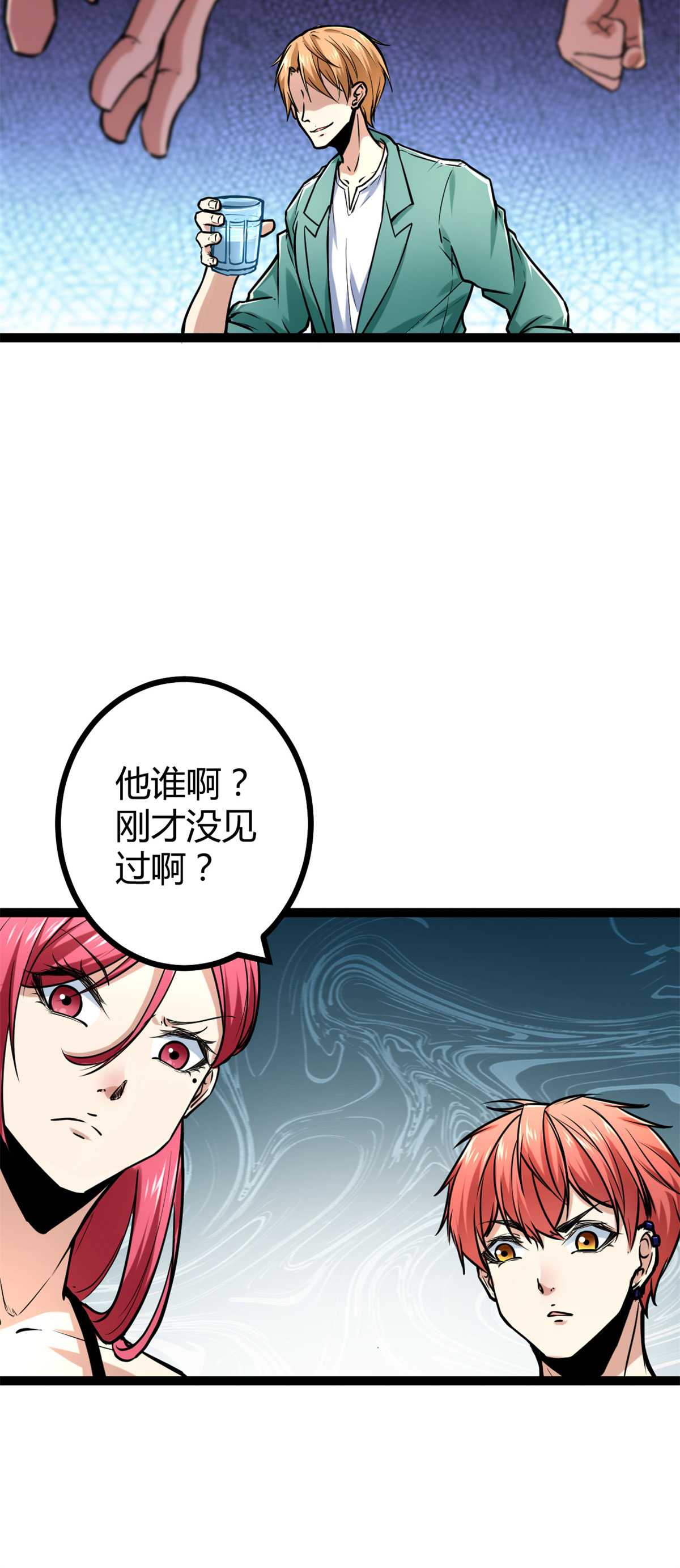 我的影子会挂机66 恭请李宗师姑