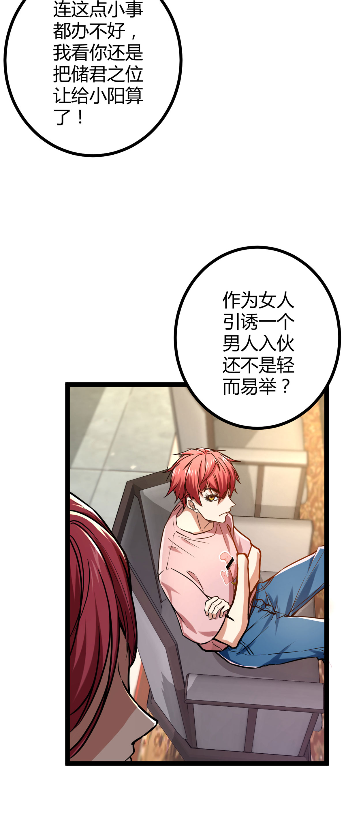 我的影子会挂机66 恭请李宗师姑