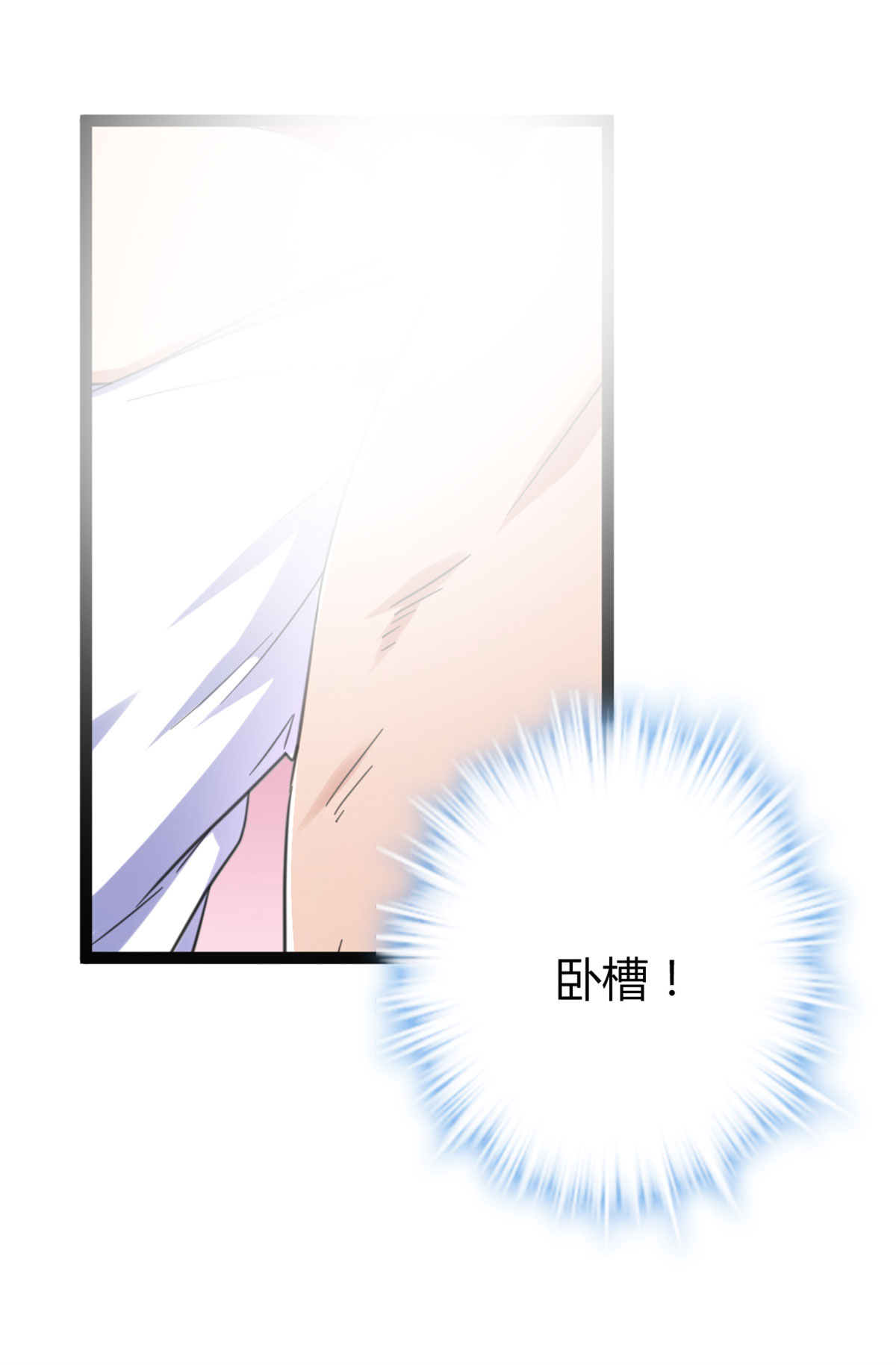 我的影子会挂机67 我成了姑爷？！