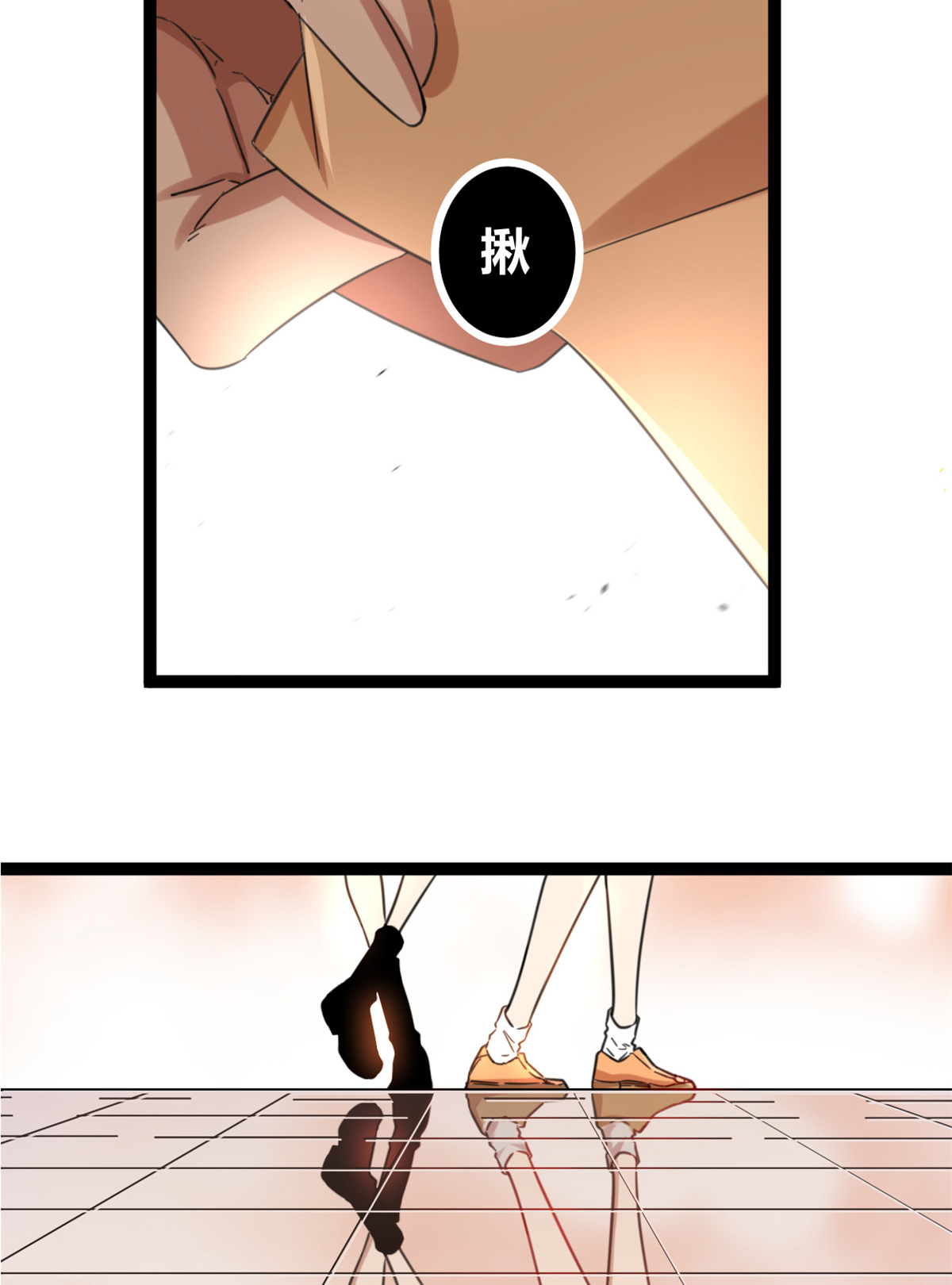 我的影子会挂机68 李云牧的选择