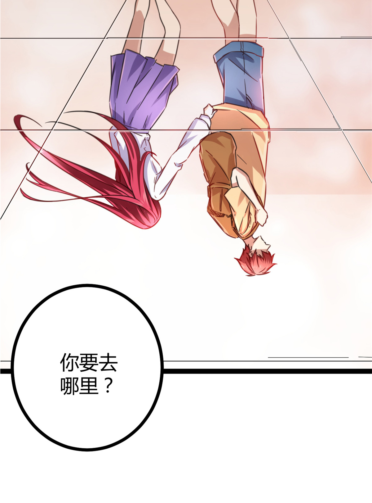 我的影子会挂机68 李云牧的选择
