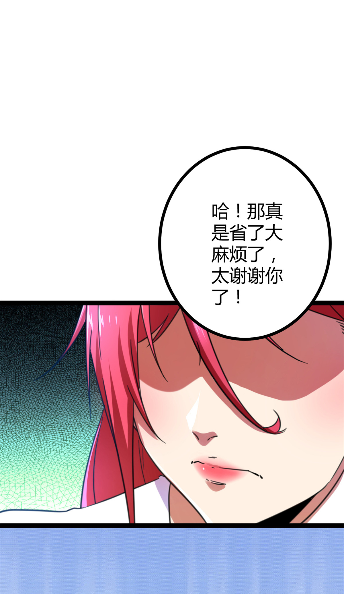 我的影子会挂机68 李云牧的选择