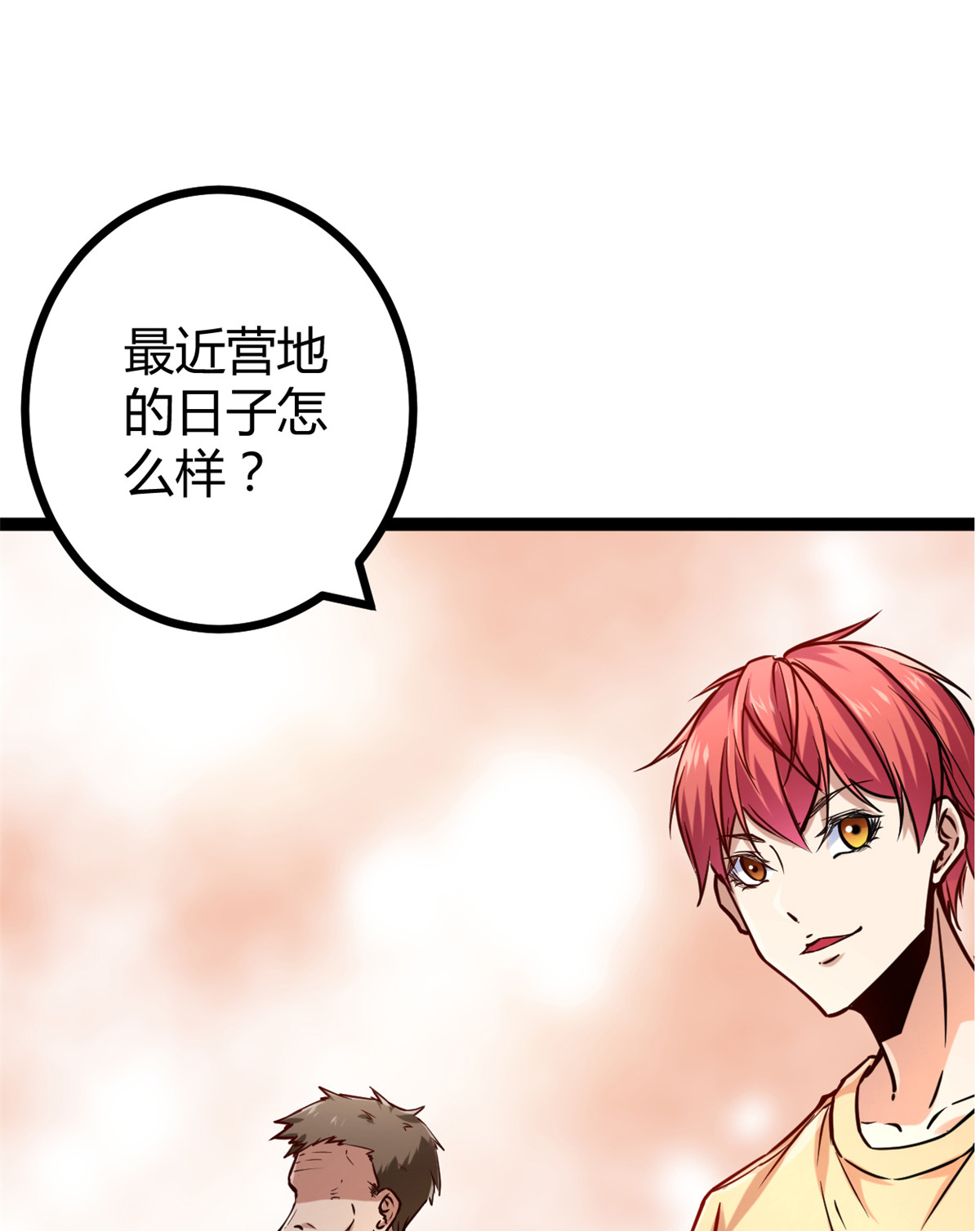 我的影子会挂机68 李云牧的选择