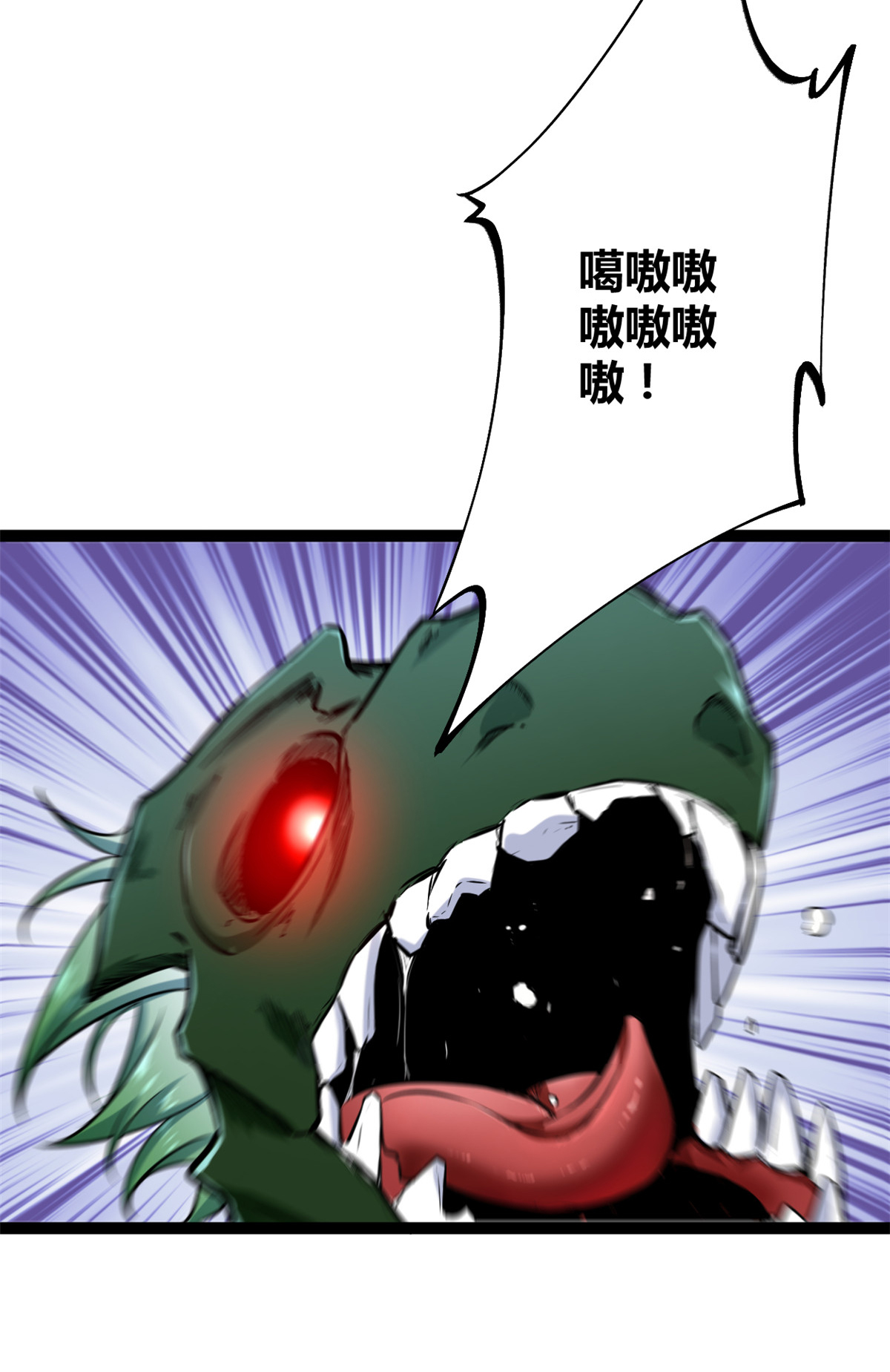 我的影子会挂机68 李云牧的选择