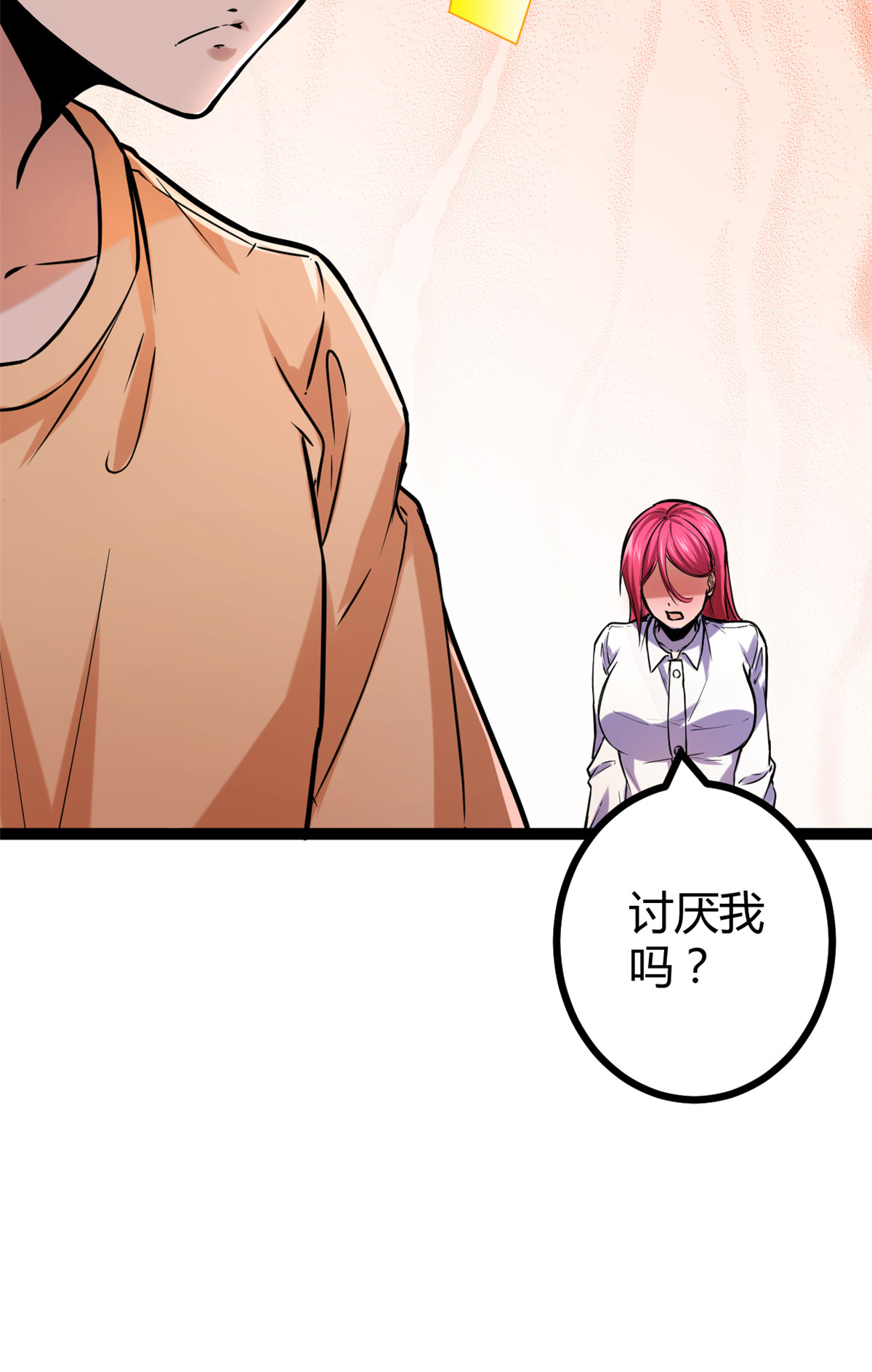 我的影子会挂机68 李云牧的选择