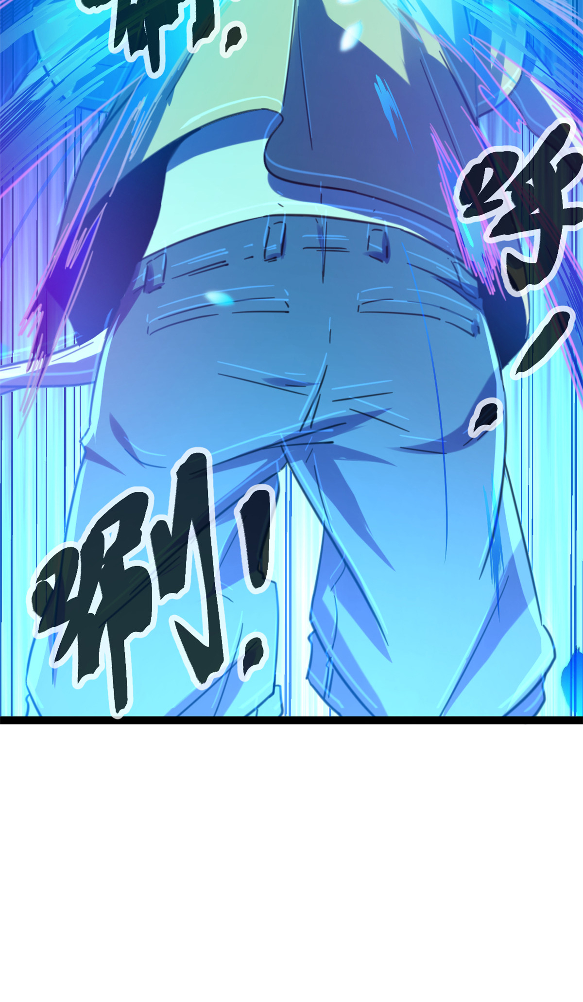 我的影子会挂机68 李云牧的选择