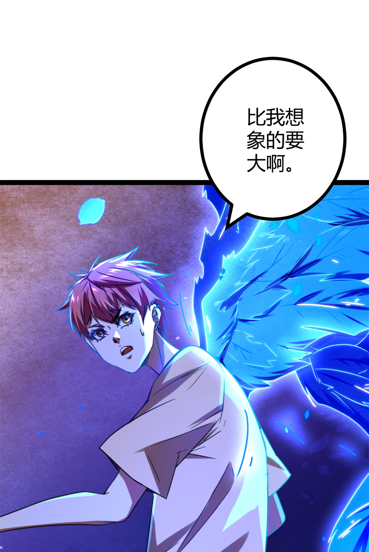 我的影子会挂机69 飞翔的“金山”