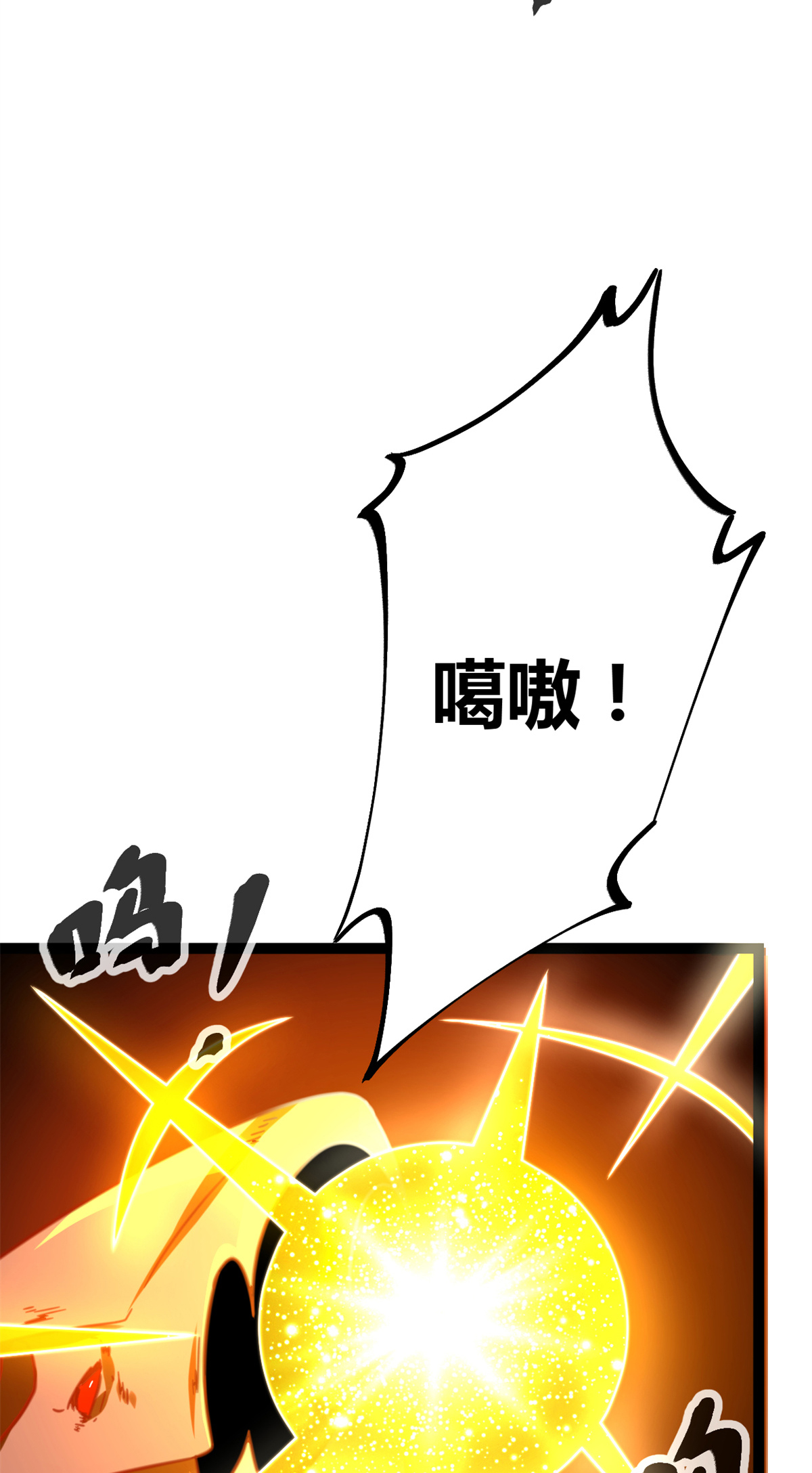 我的影子会挂机69 飞翔的“金山”