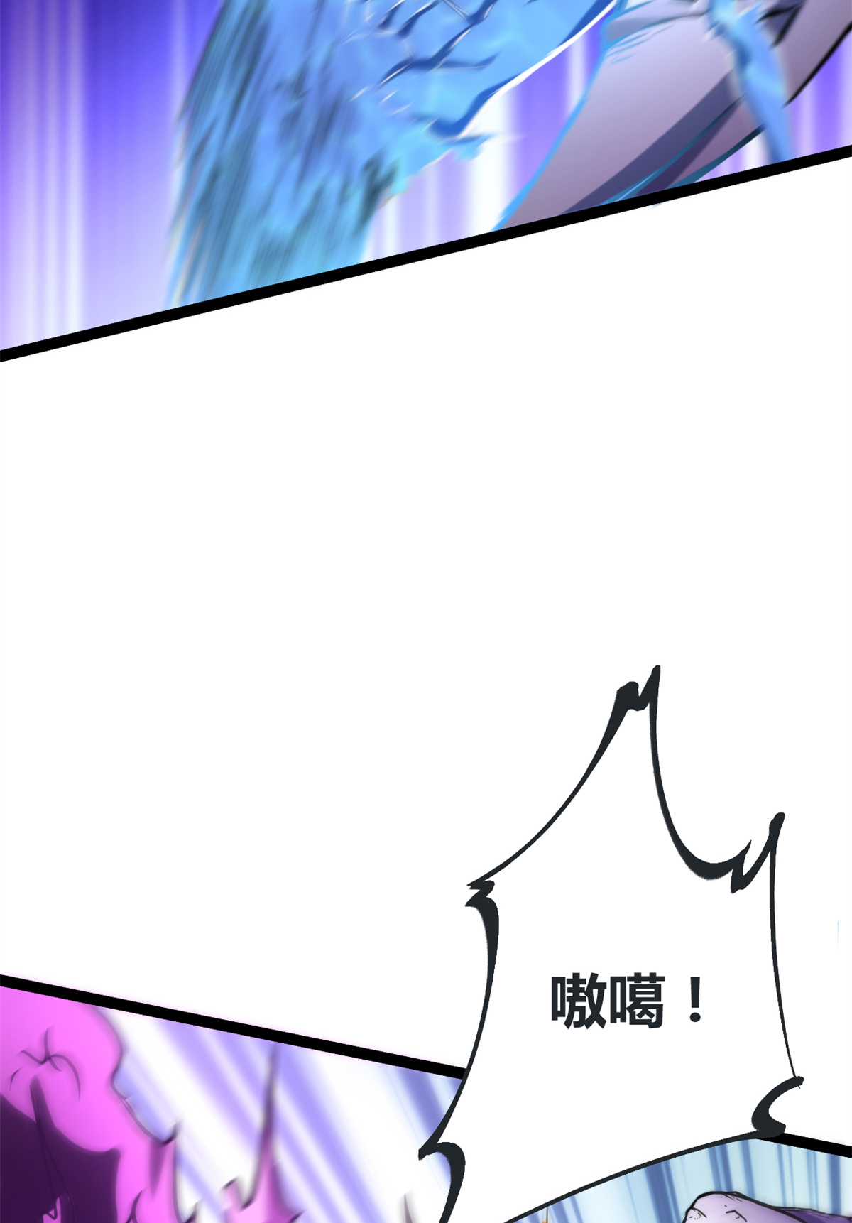 我的影子会挂机69 飞翔的“金山”
