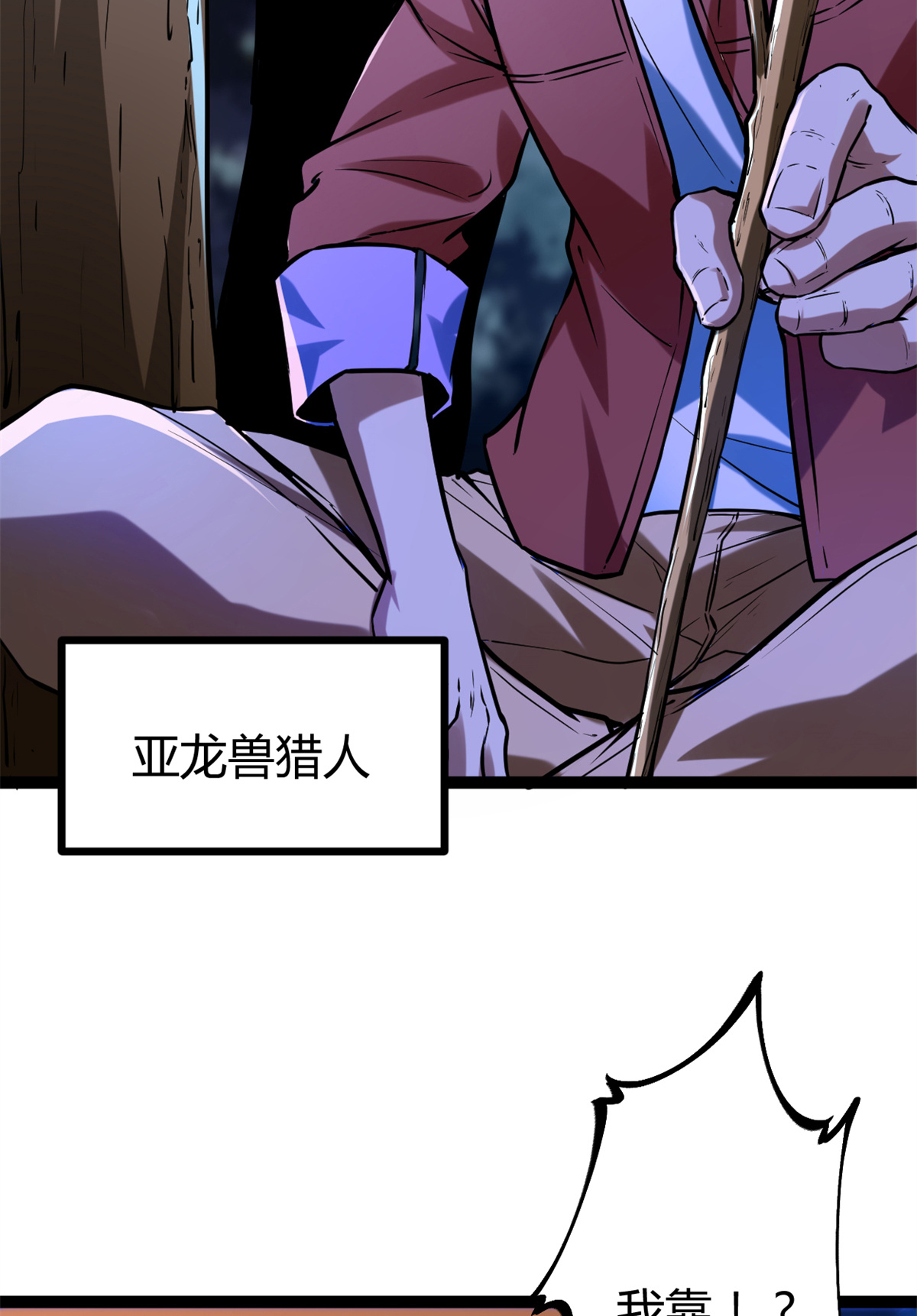 我的影子会挂机69 飞翔的“金山”