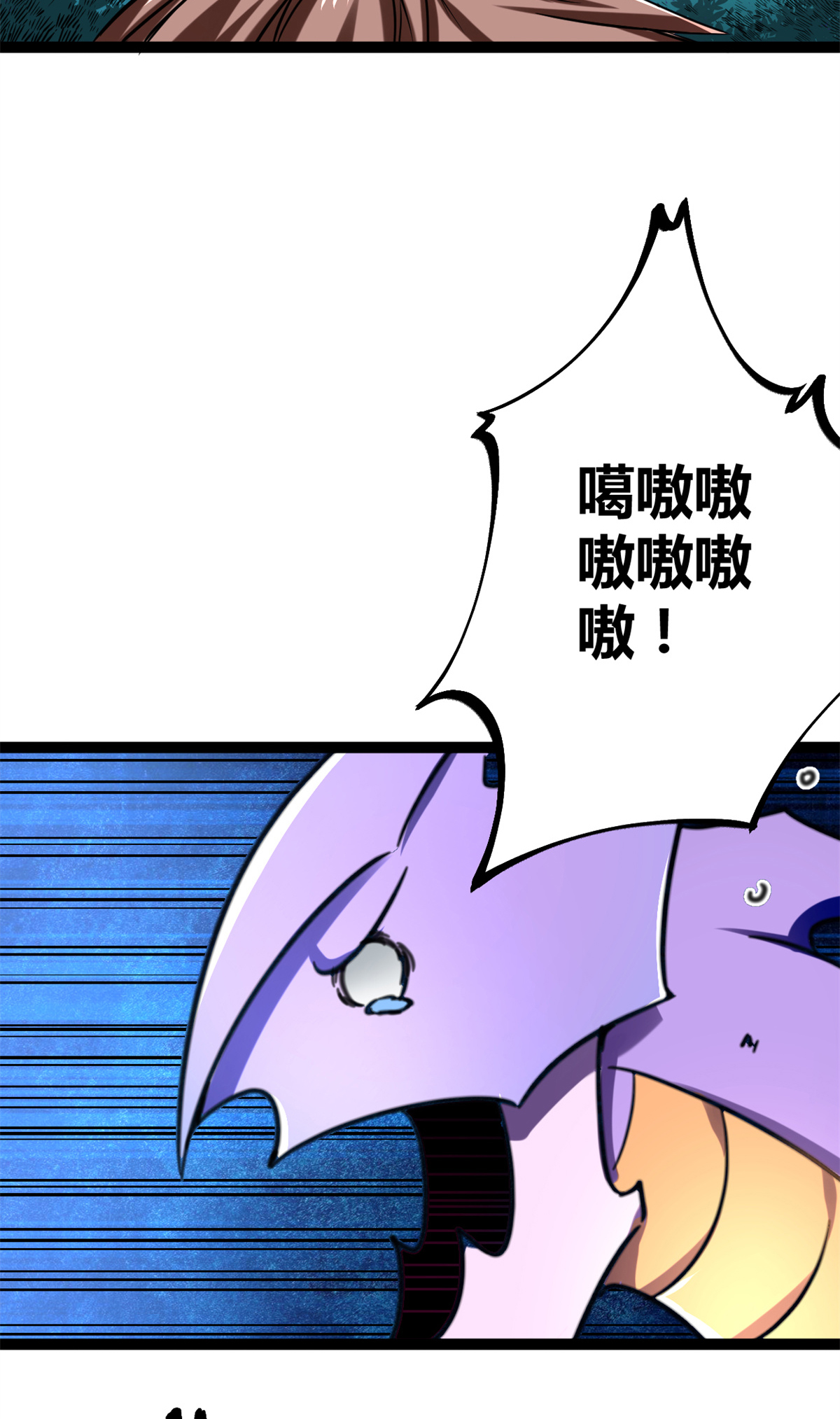 我的影子会挂机69 飞翔的“金山”