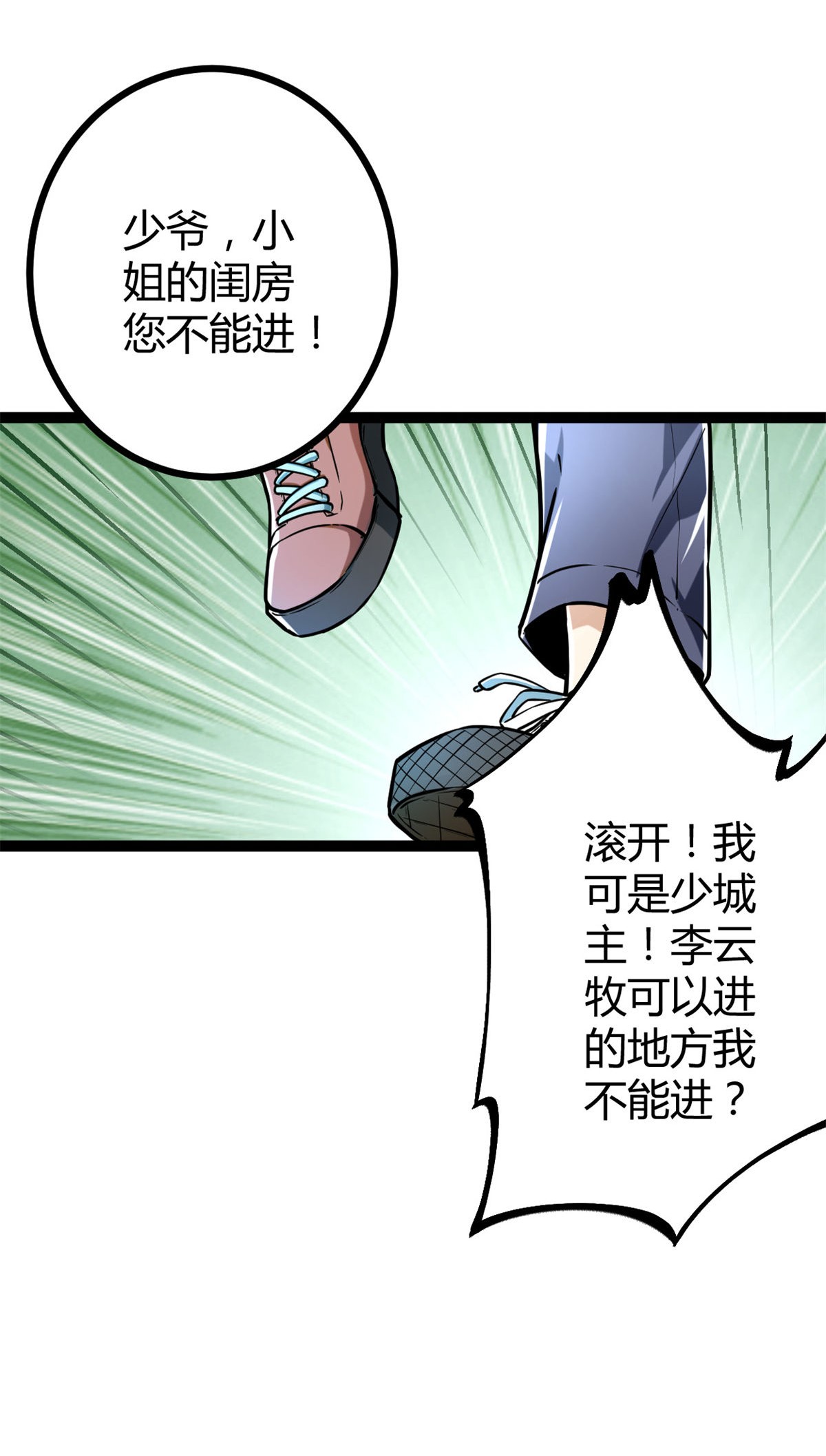 我的影子会挂机70 重金砸出的星界