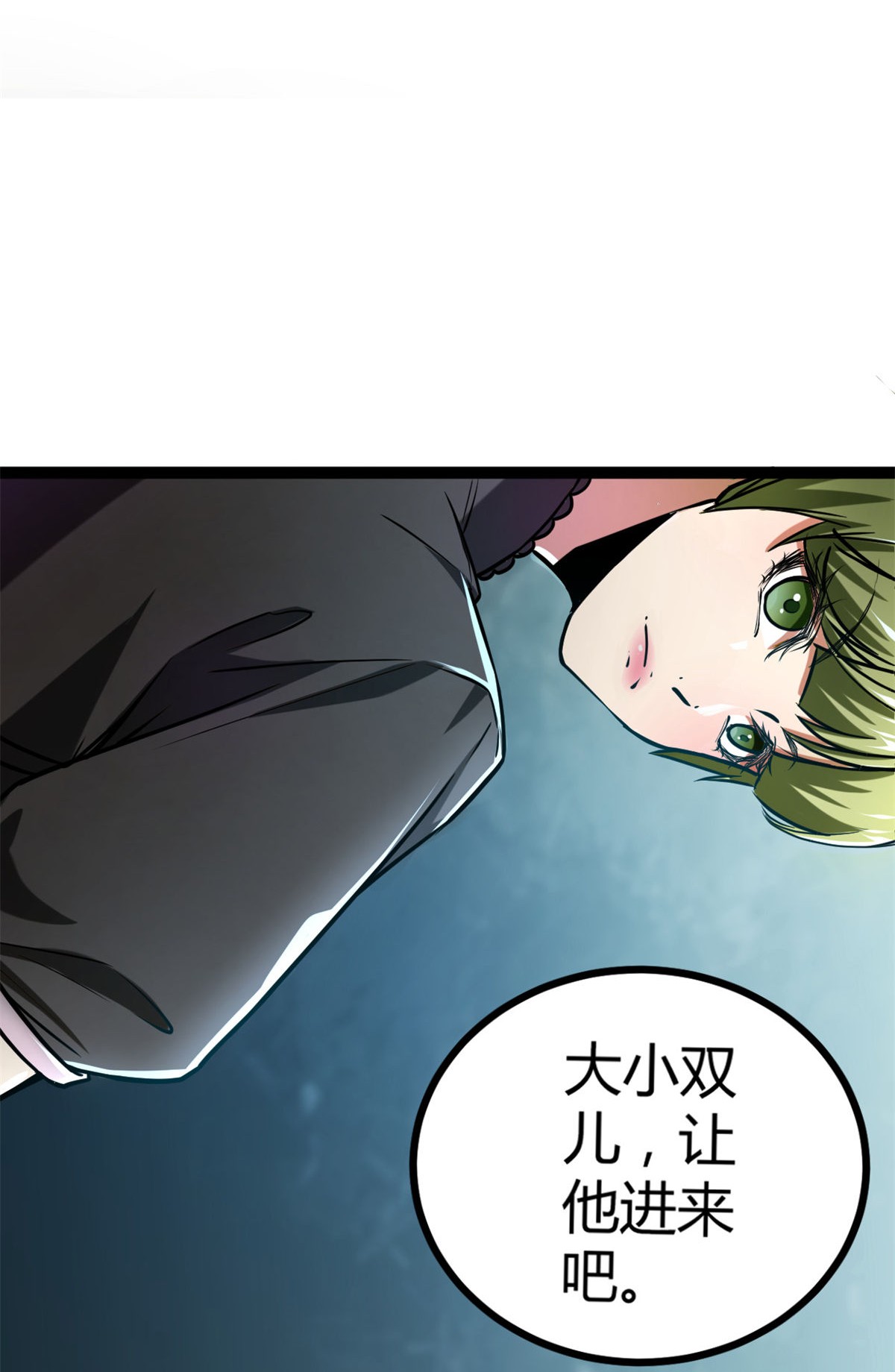 我的影子会挂机70 重金砸出的星界