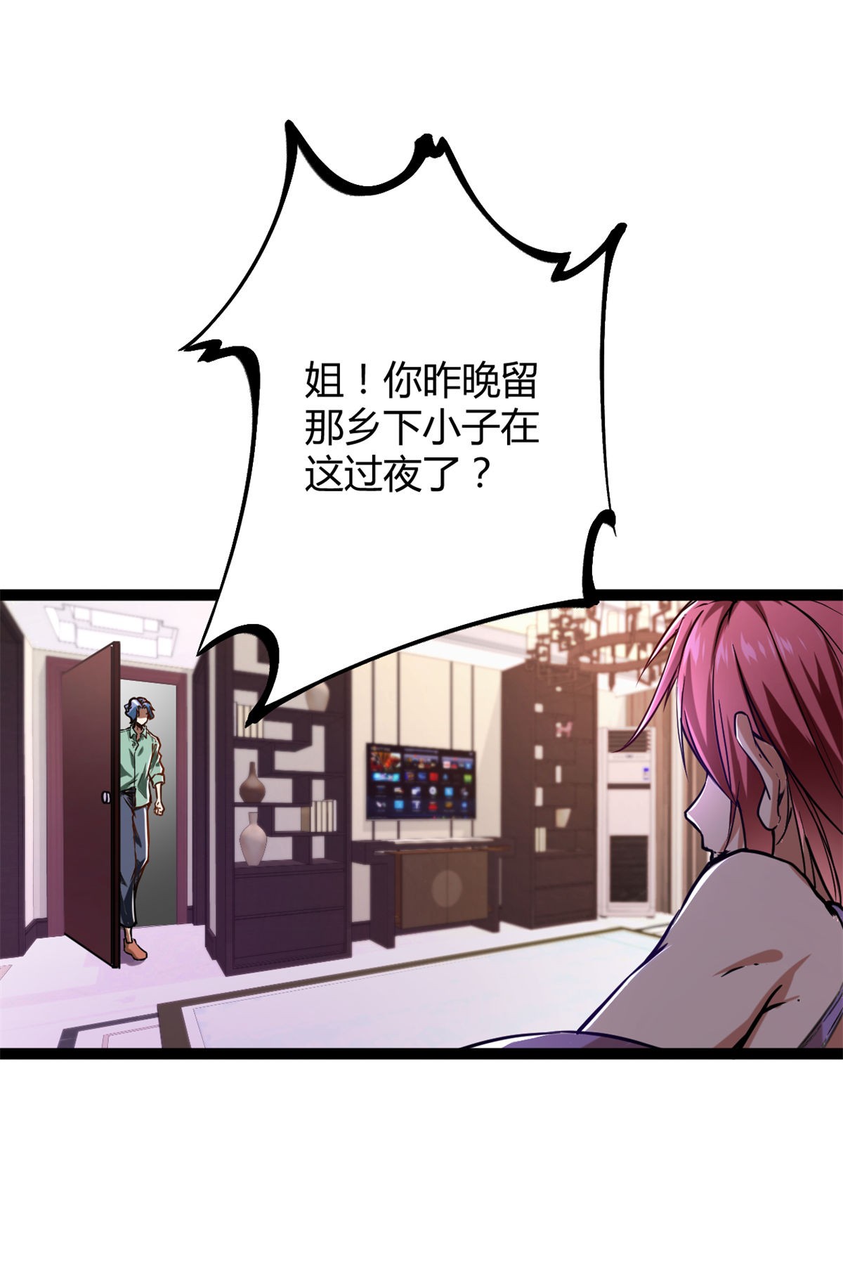 我的影子会挂机70 重金砸出的星界