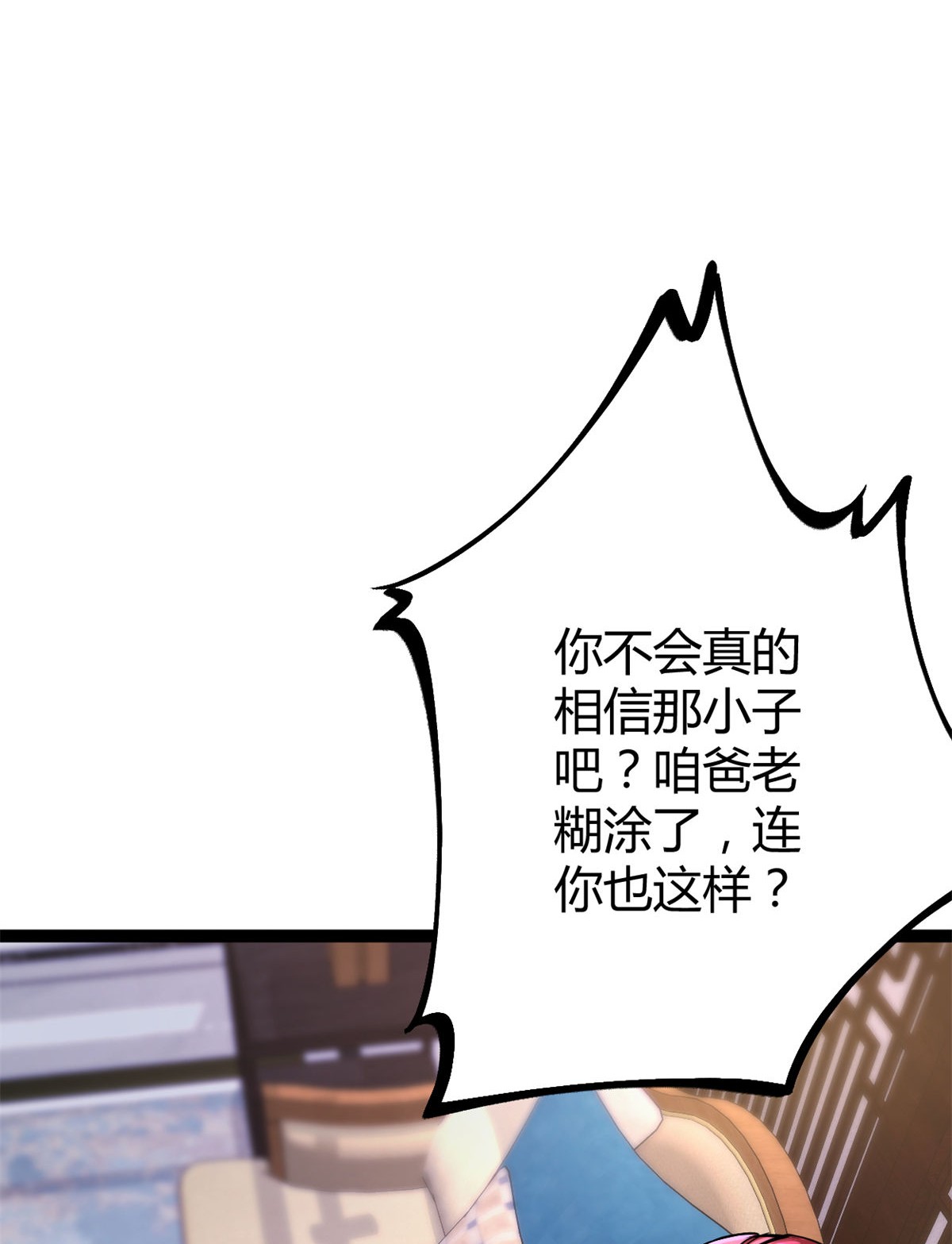 我的影子会挂机70 重金砸出的星界