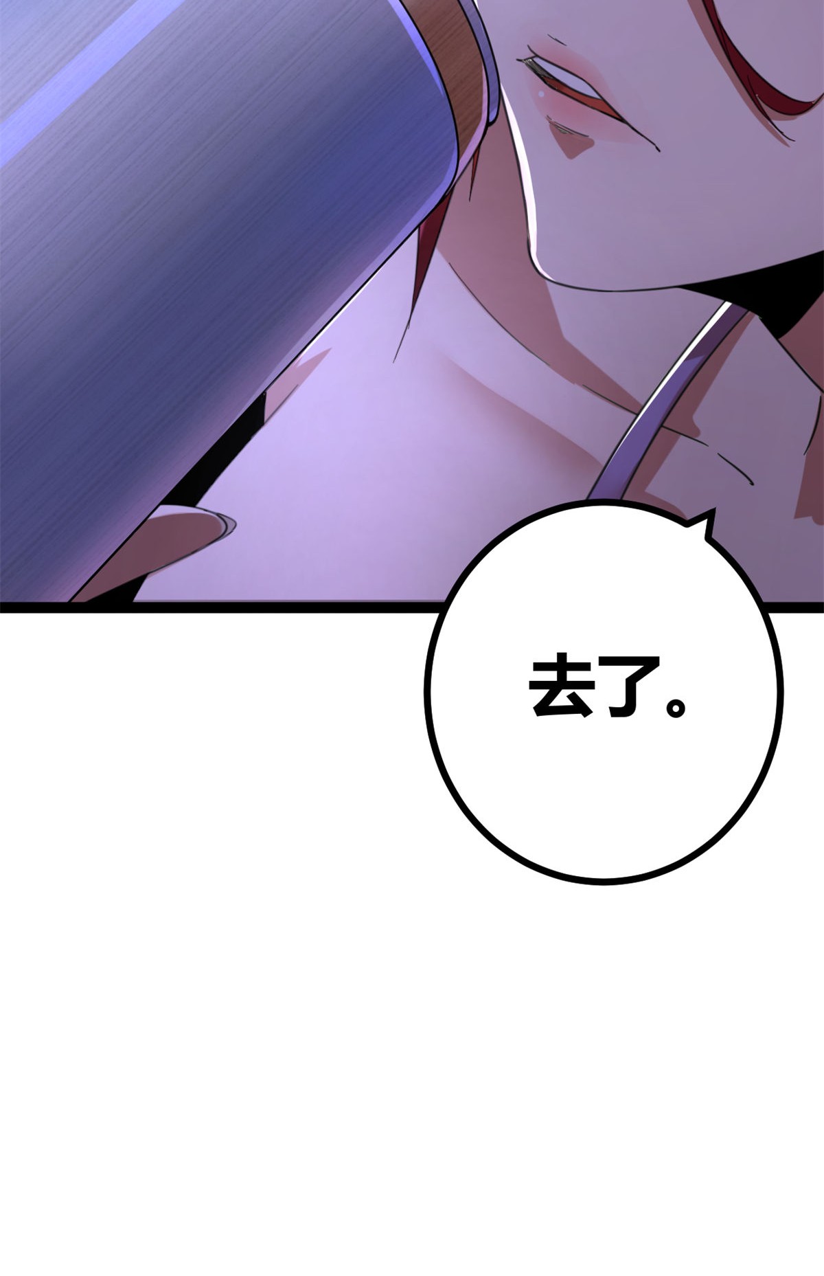 我的影子会挂机70 重金砸出的星界