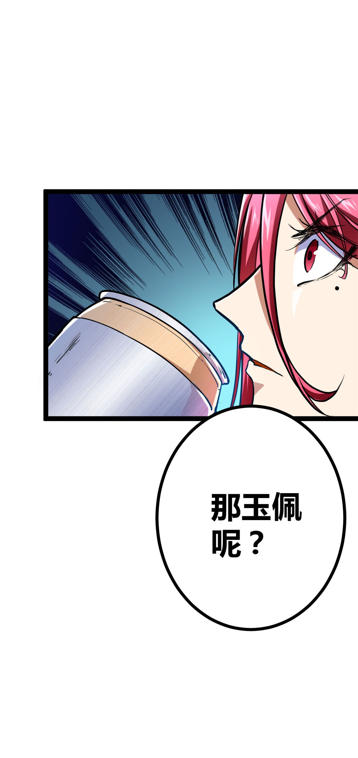我的影子会挂机70 重金砸出的星界