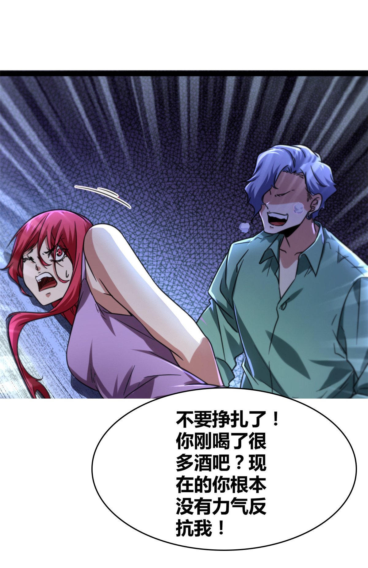 我的影子会挂机71 逆子