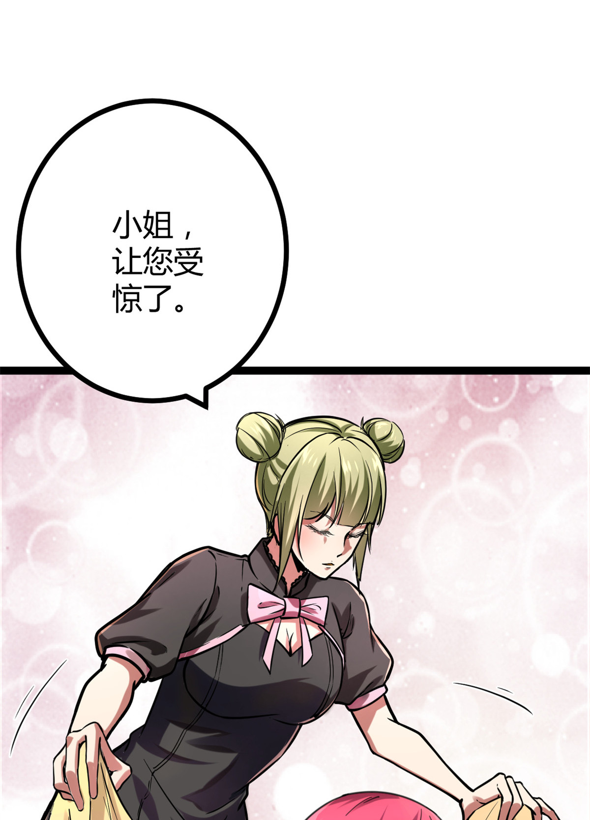我的影子会挂机71 逆子