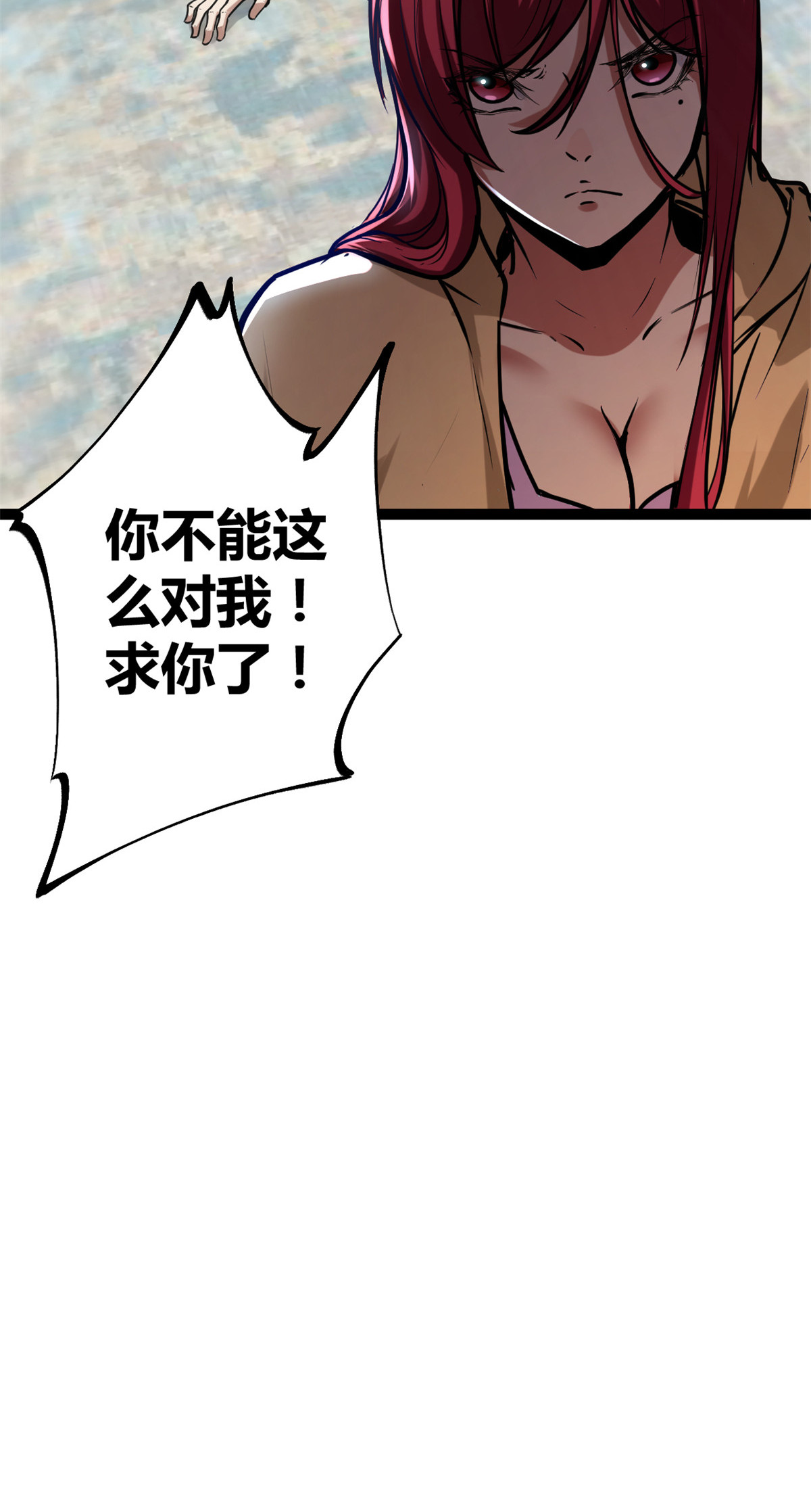 我的影子会挂机71 逆子