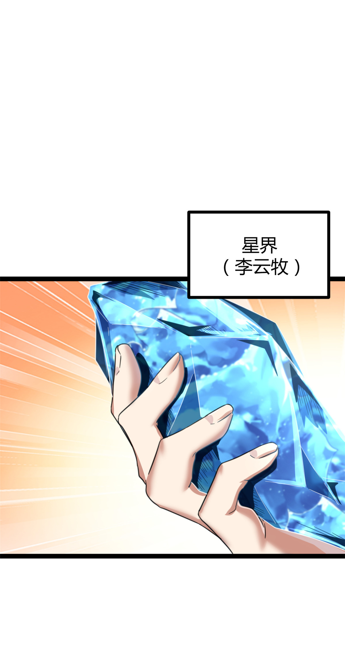 我的影子会挂机71 逆子