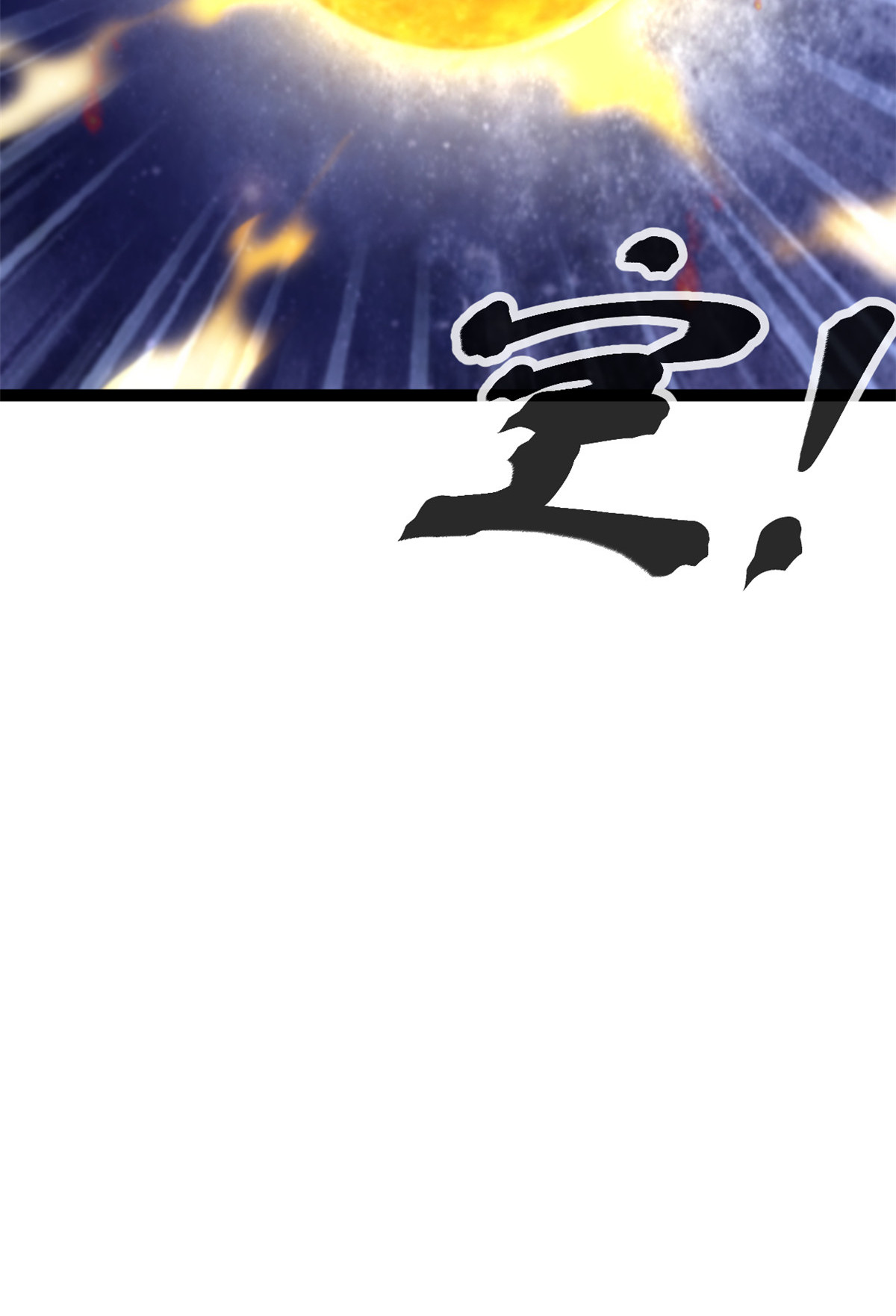 我的影子会挂机71 逆子