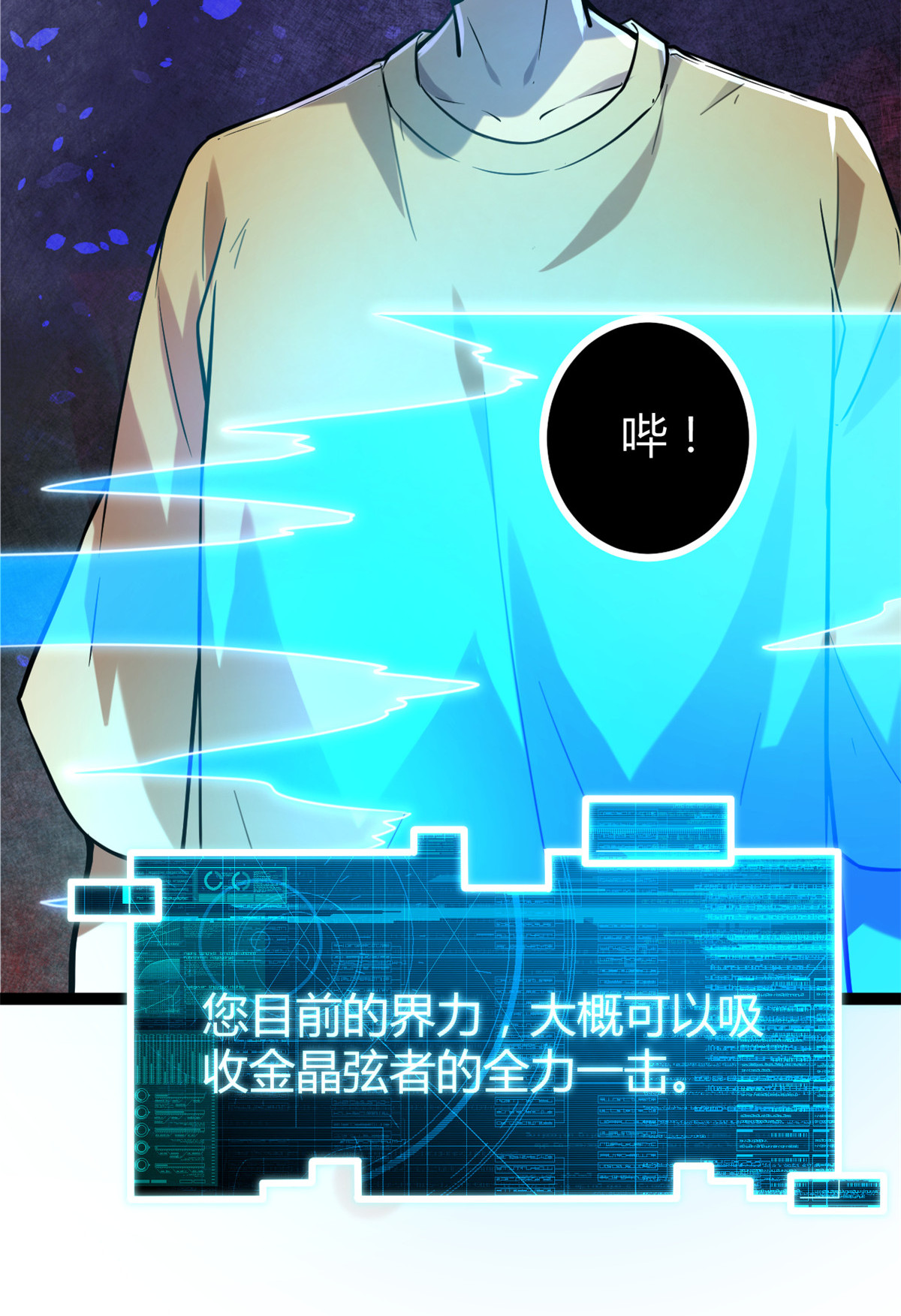我的影子会挂机71 逆子