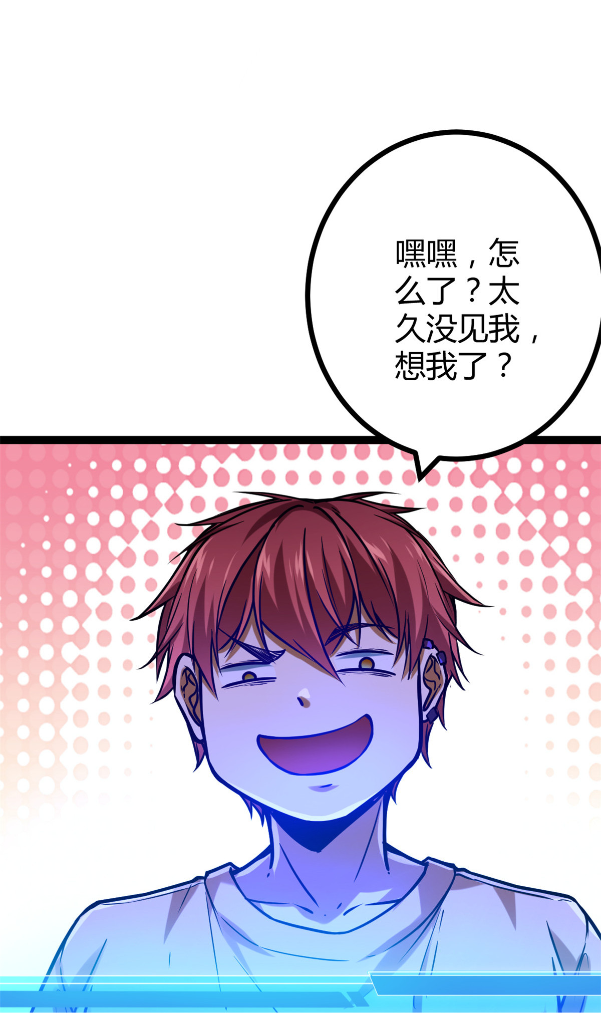 我的影子会挂机71 逆子