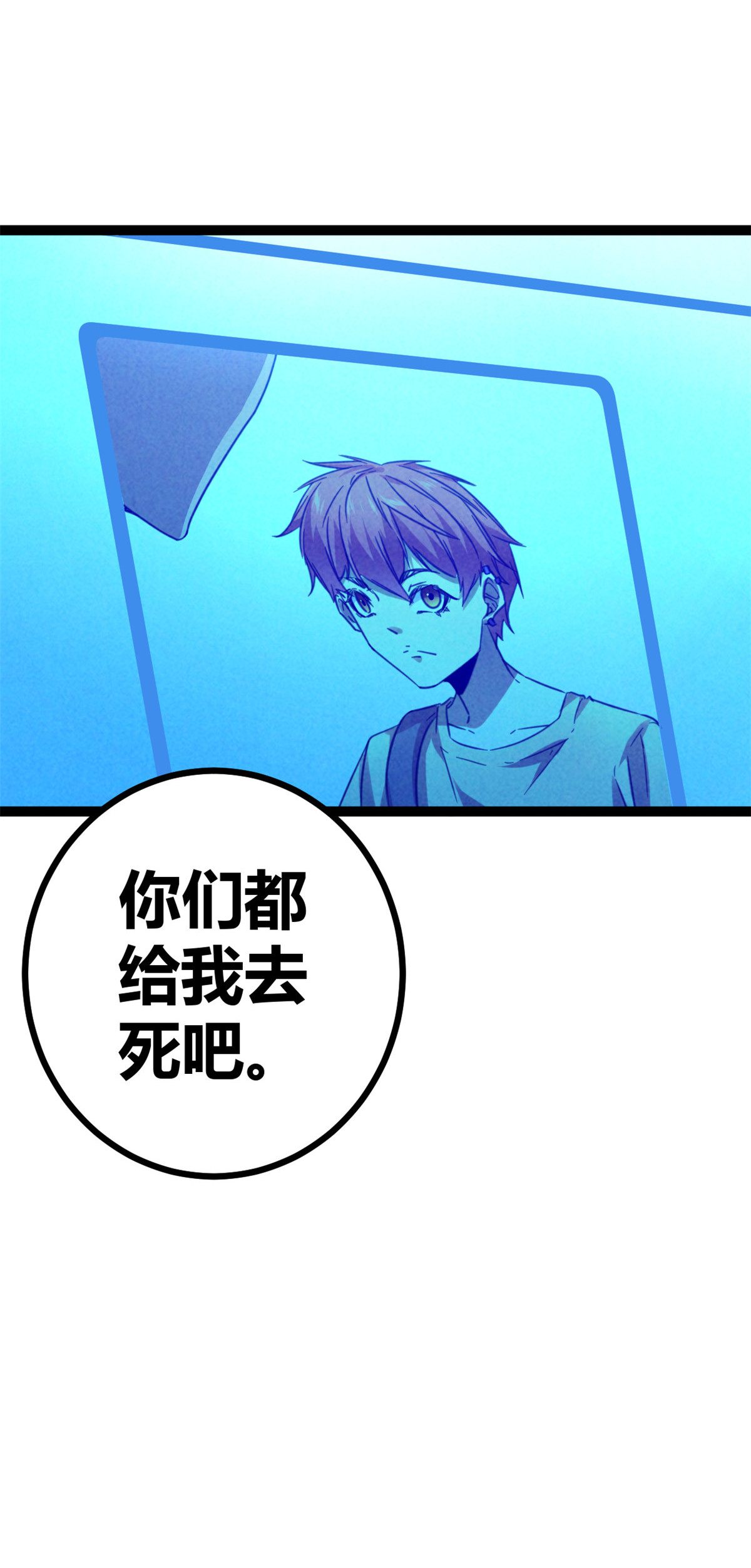 我的影子会挂机71 逆子