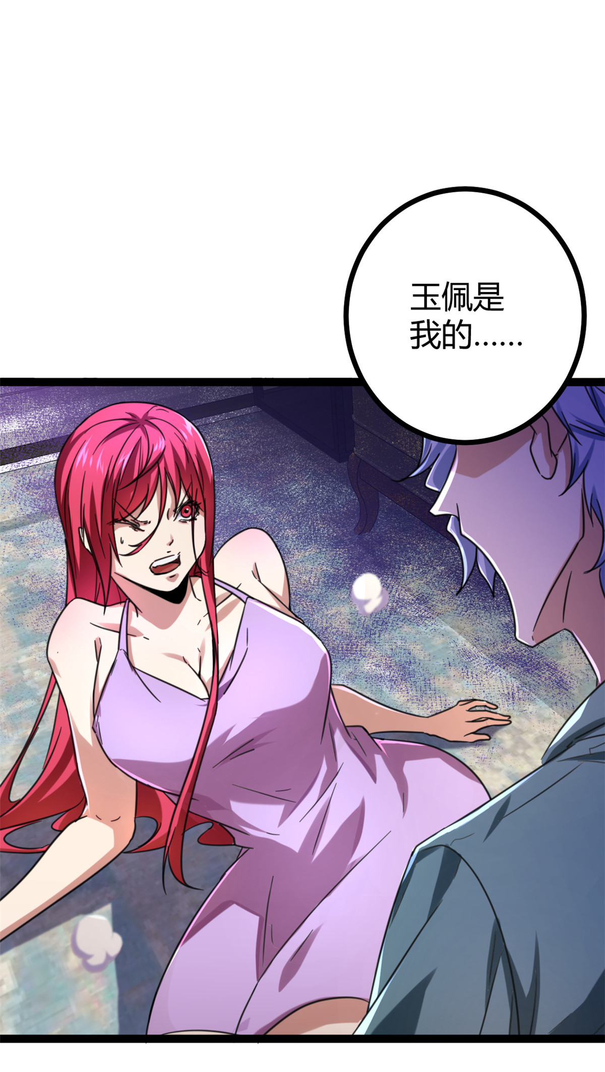 我的影子会挂机71 逆子