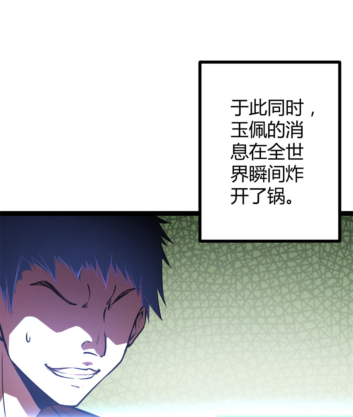 我的影子会挂机72 丧心病狂的楚青阳