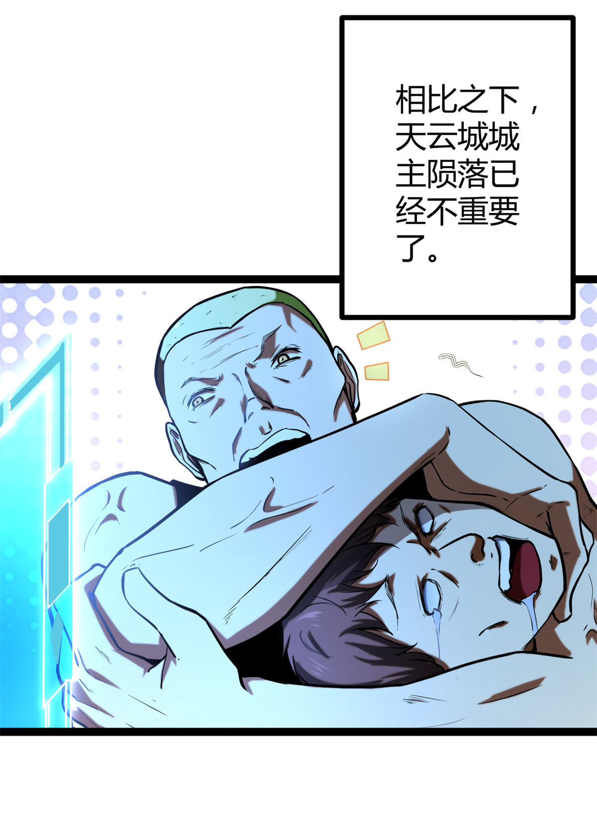 我的影子会挂机72 丧心病狂的楚青阳