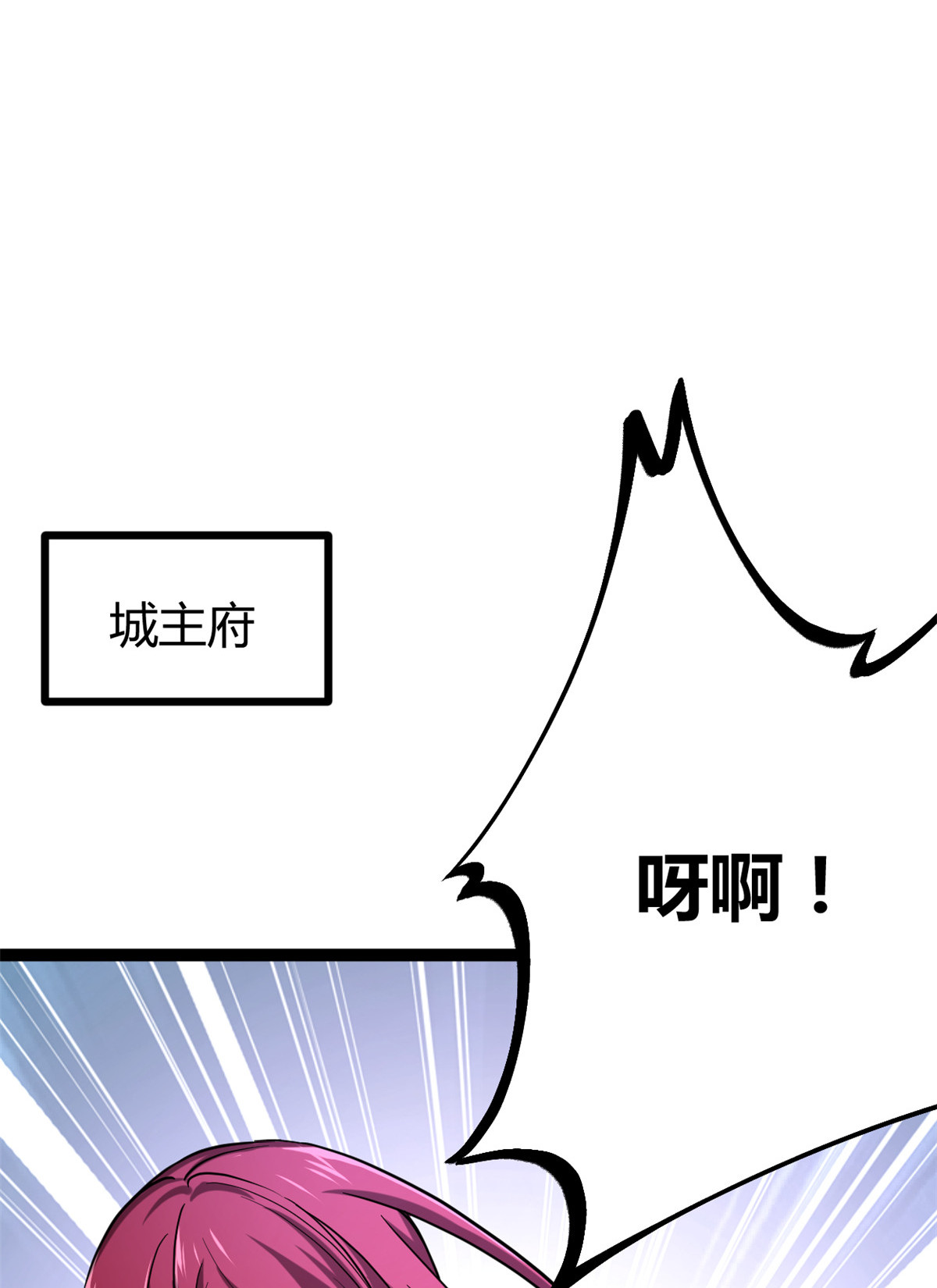 我的影子会挂机72 丧心病狂的楚青阳