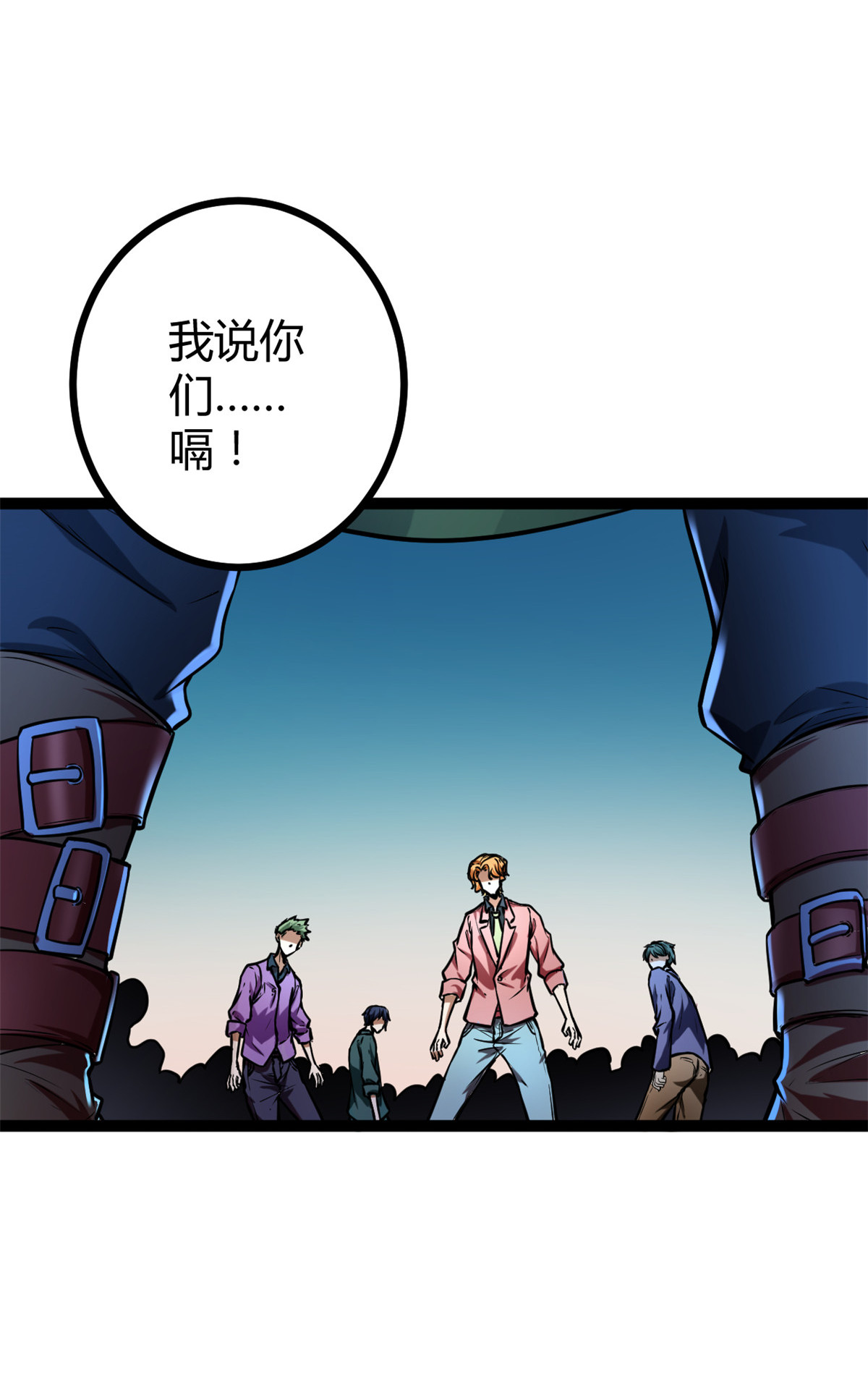 我的影子会挂机72 丧心病狂的楚青阳