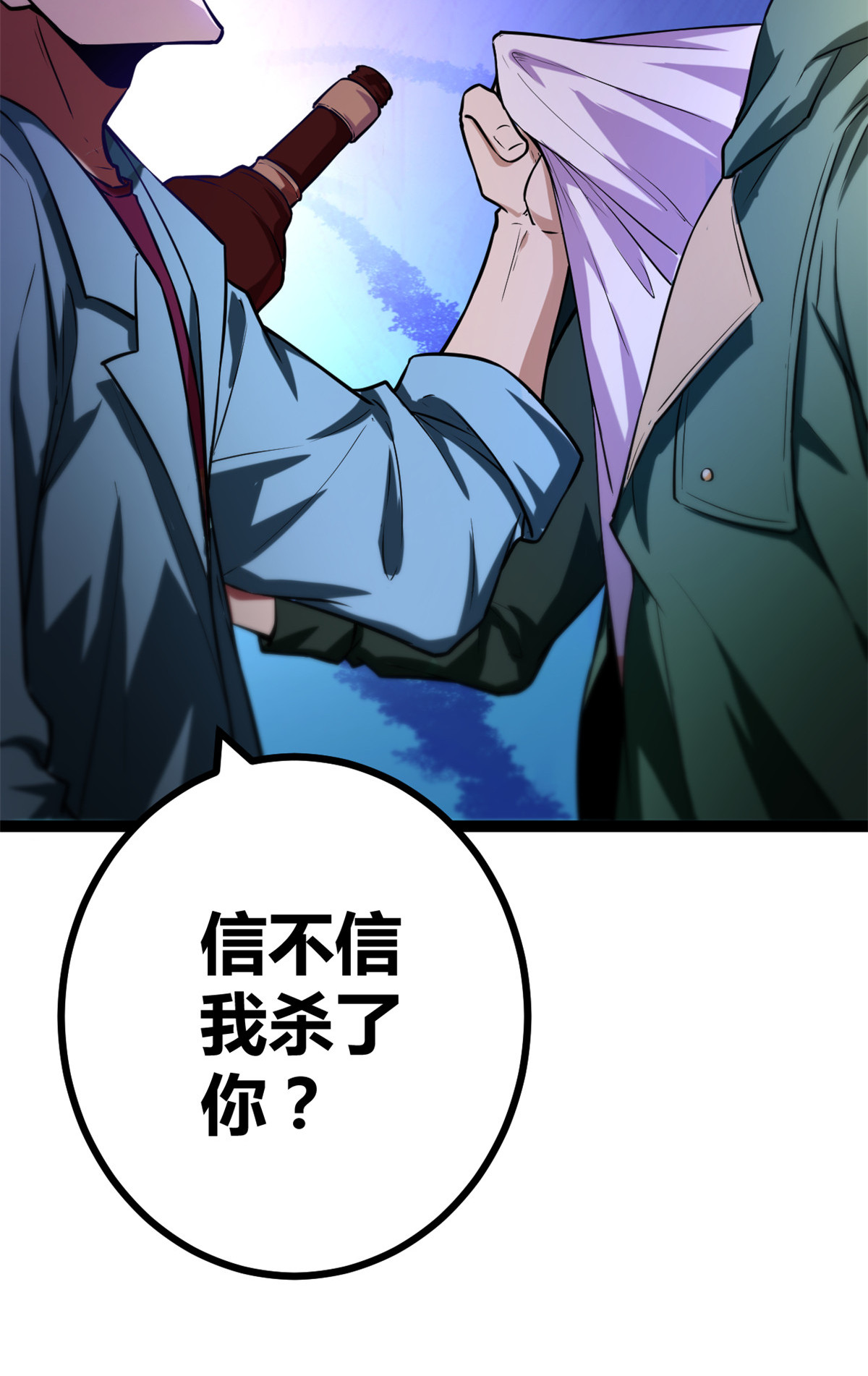 我的影子会挂机72 丧心病狂的楚青阳