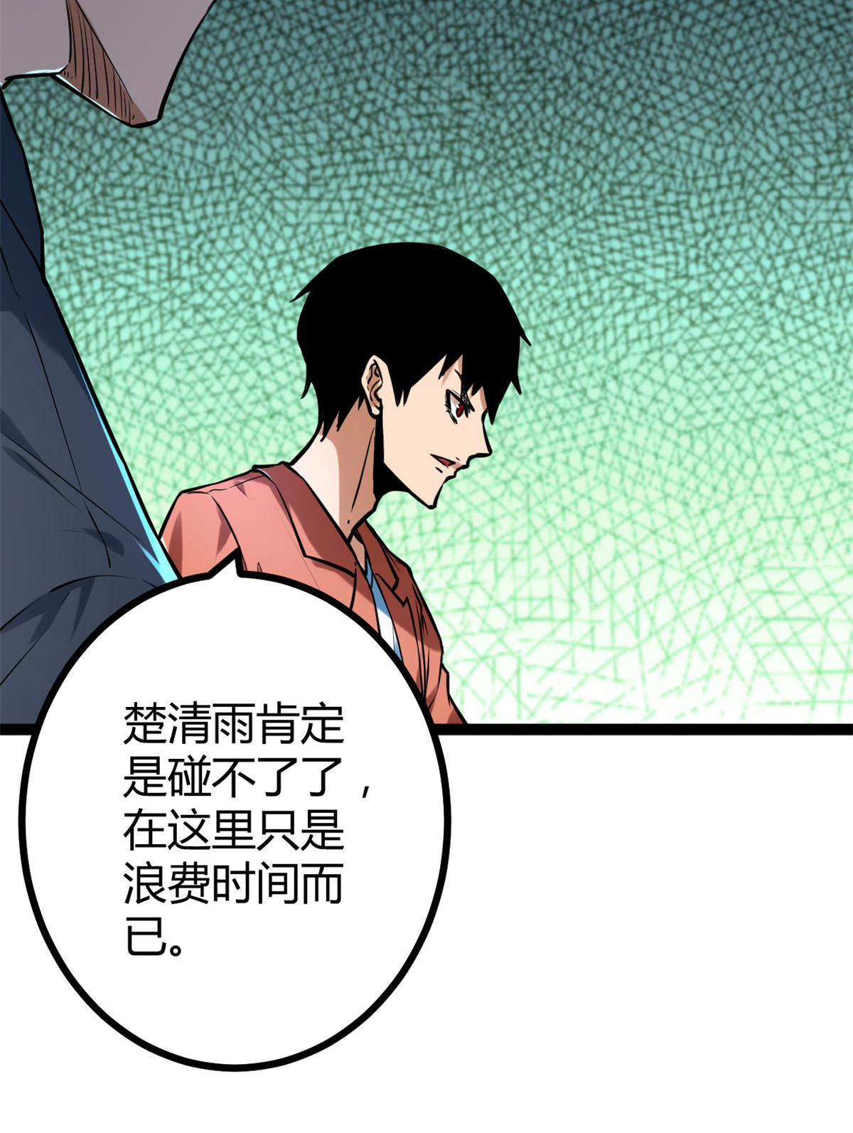 我的影子会挂机73 目标：李云牧