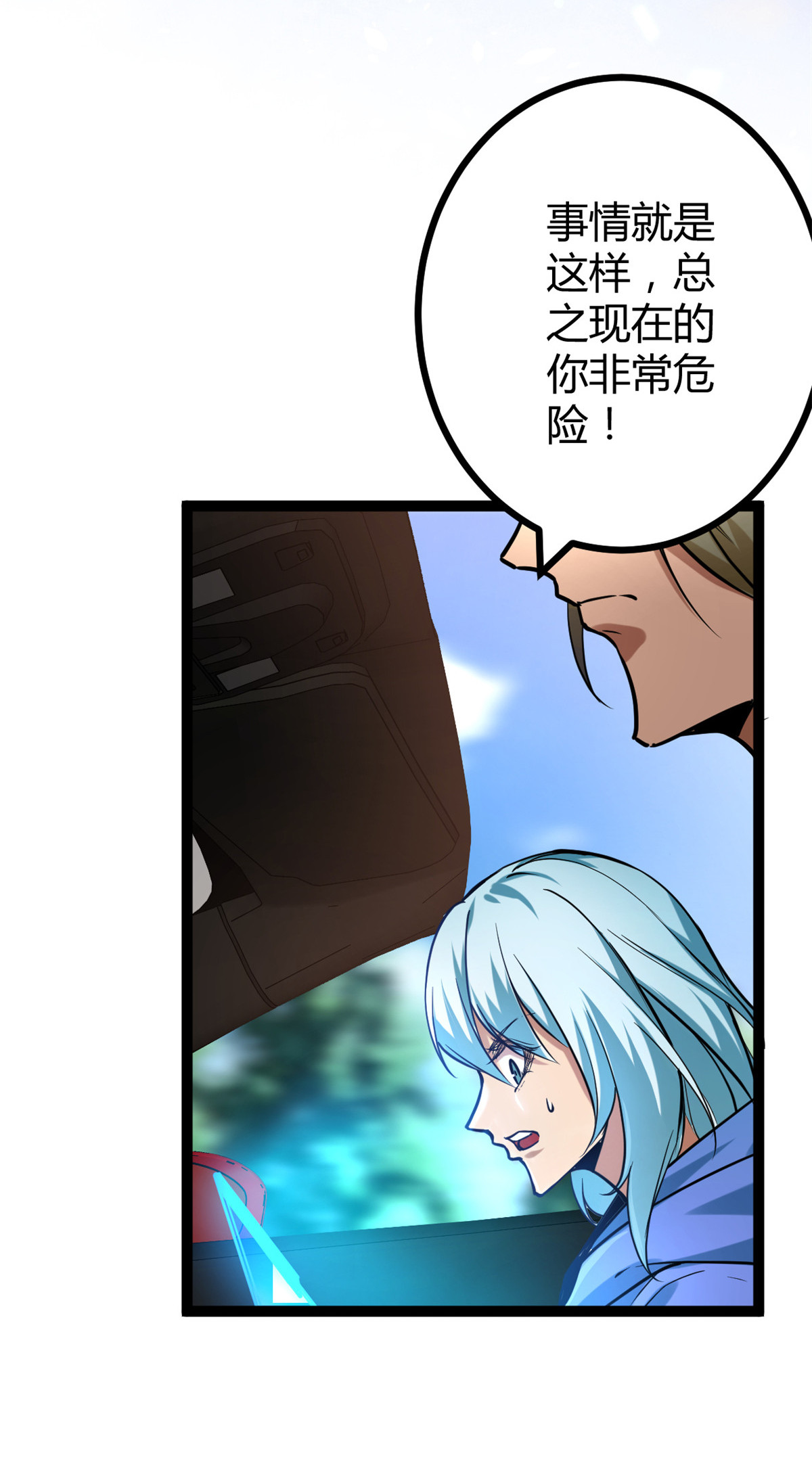 我的影子会挂机73 目标：李云牧