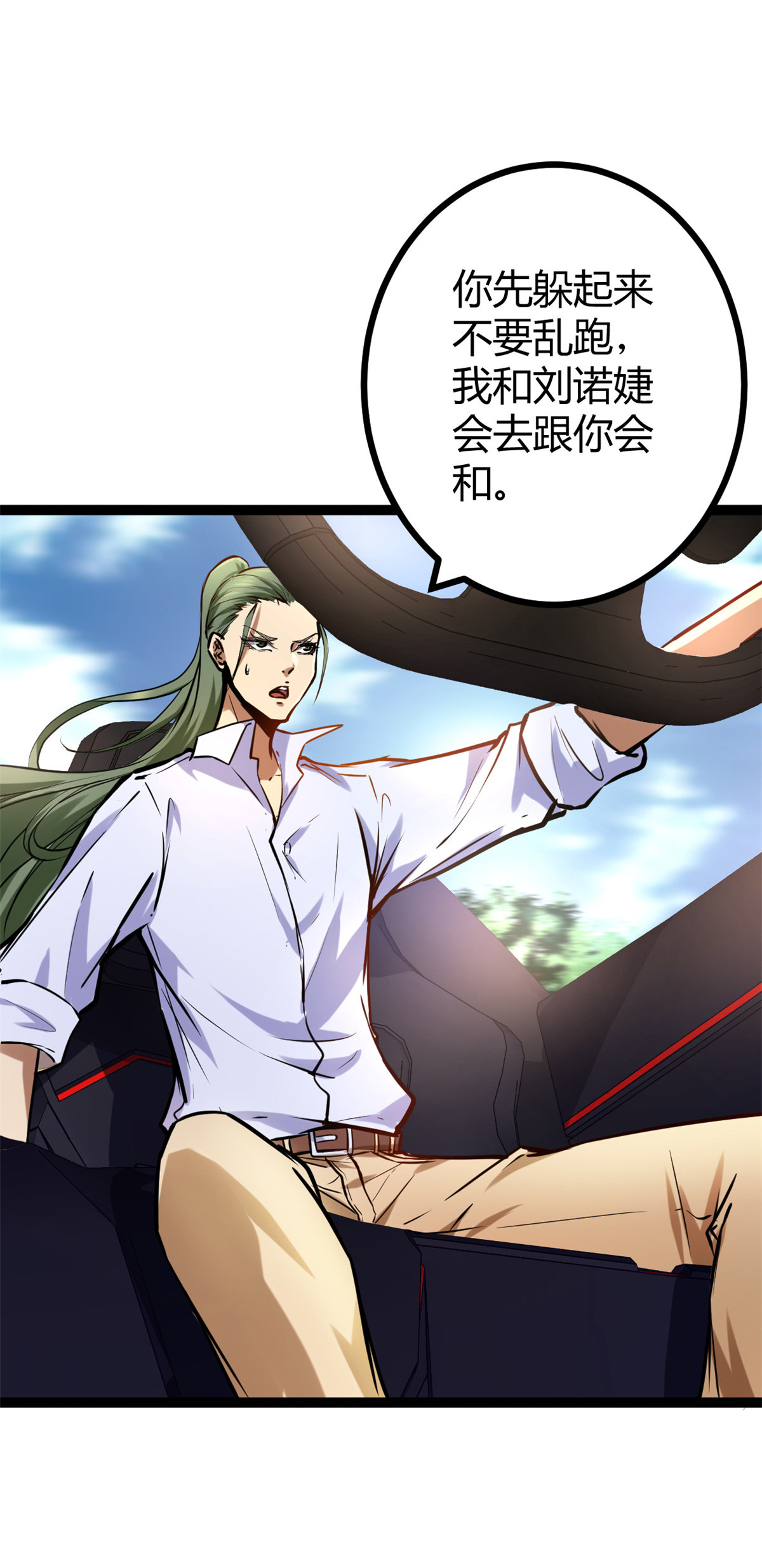 我的影子会挂机73 目标：李云牧