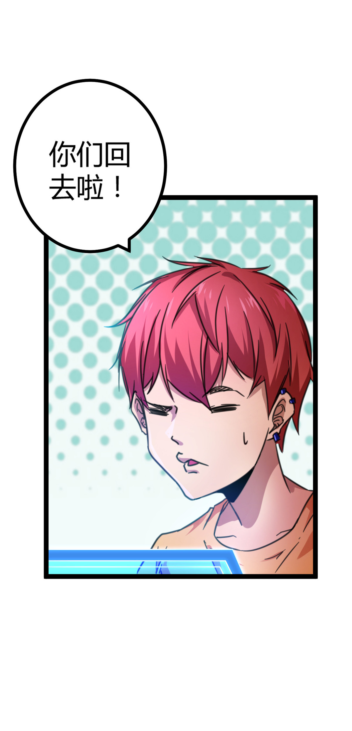 我的影子会挂机73 目标：李云牧