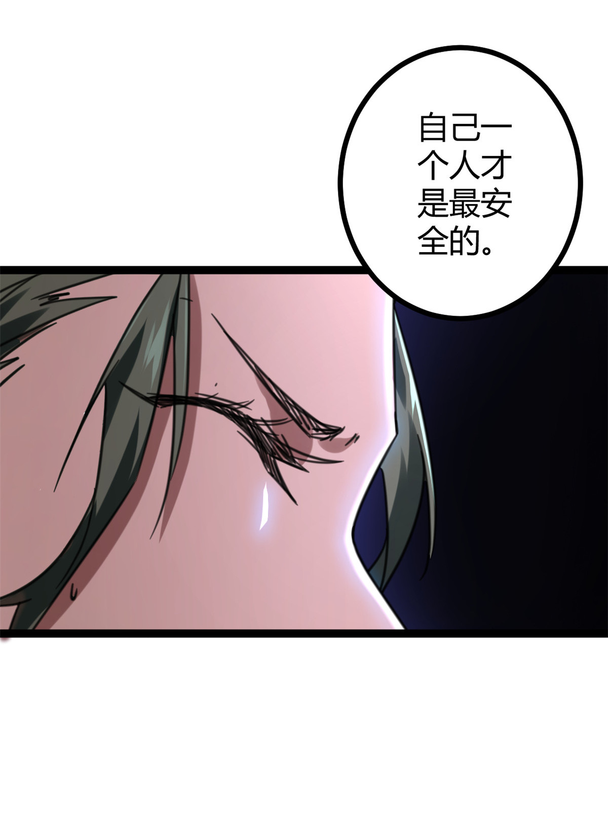 我的影子会挂机73 目标：李云牧