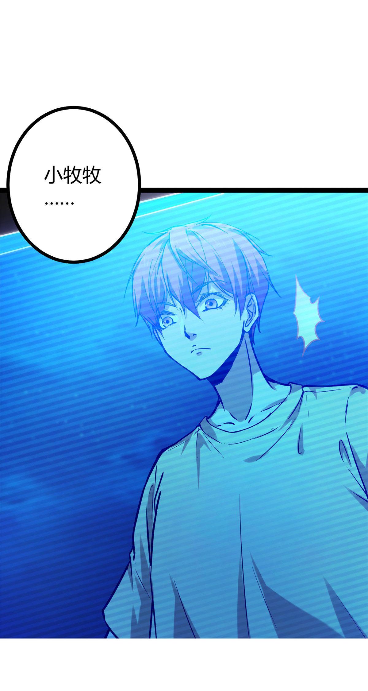 我的影子会挂机73 目标：李云牧