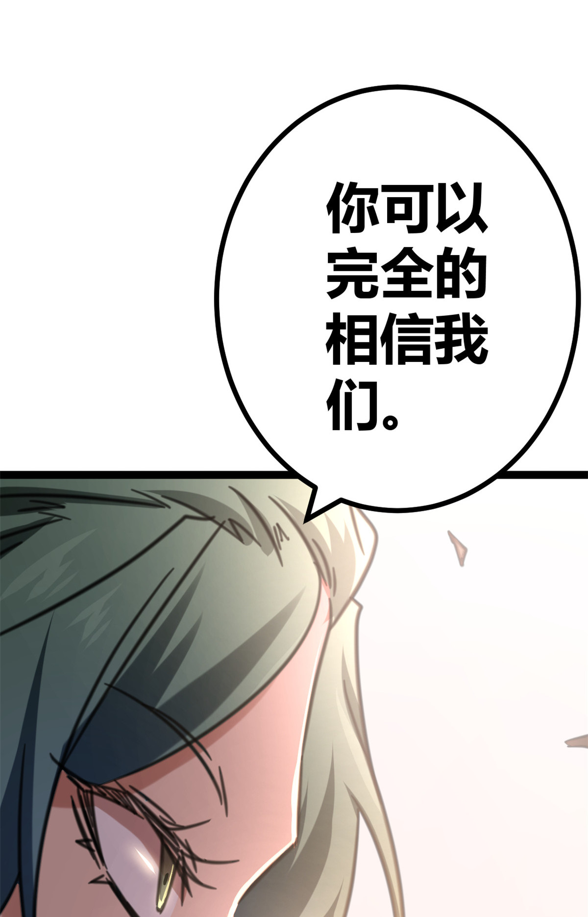 我的影子会挂机73 目标：李云牧