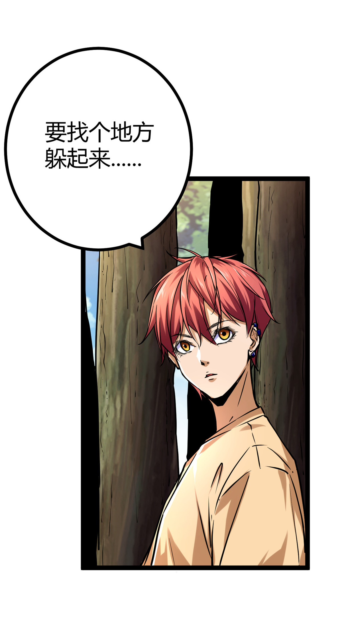 我的影子会挂机73 目标：李云牧