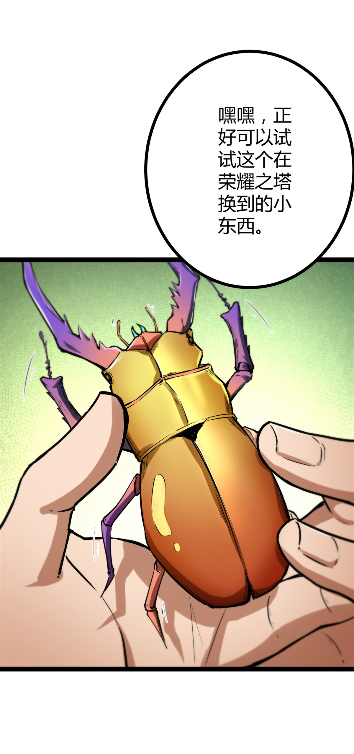 我的影子会挂机73 目标：李云牧
