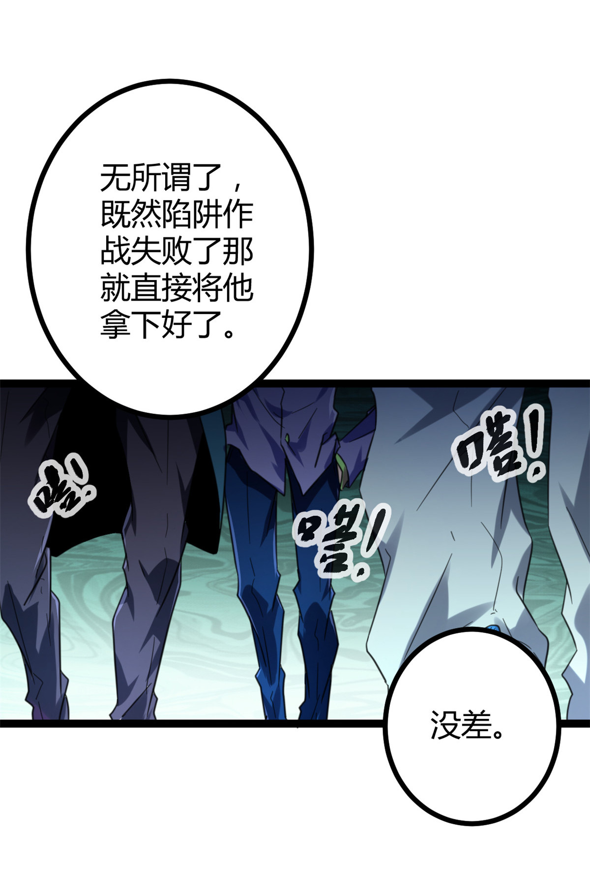 我的影子会挂机73 目标：李云牧